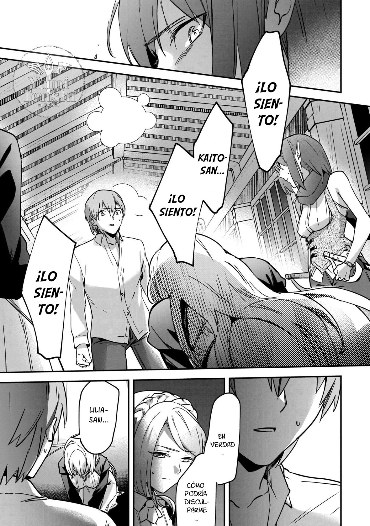 Yuusha Shoukan ni Makikomareta kedo, Isekai wa Heiwa deshita Capitulo 23 página 13