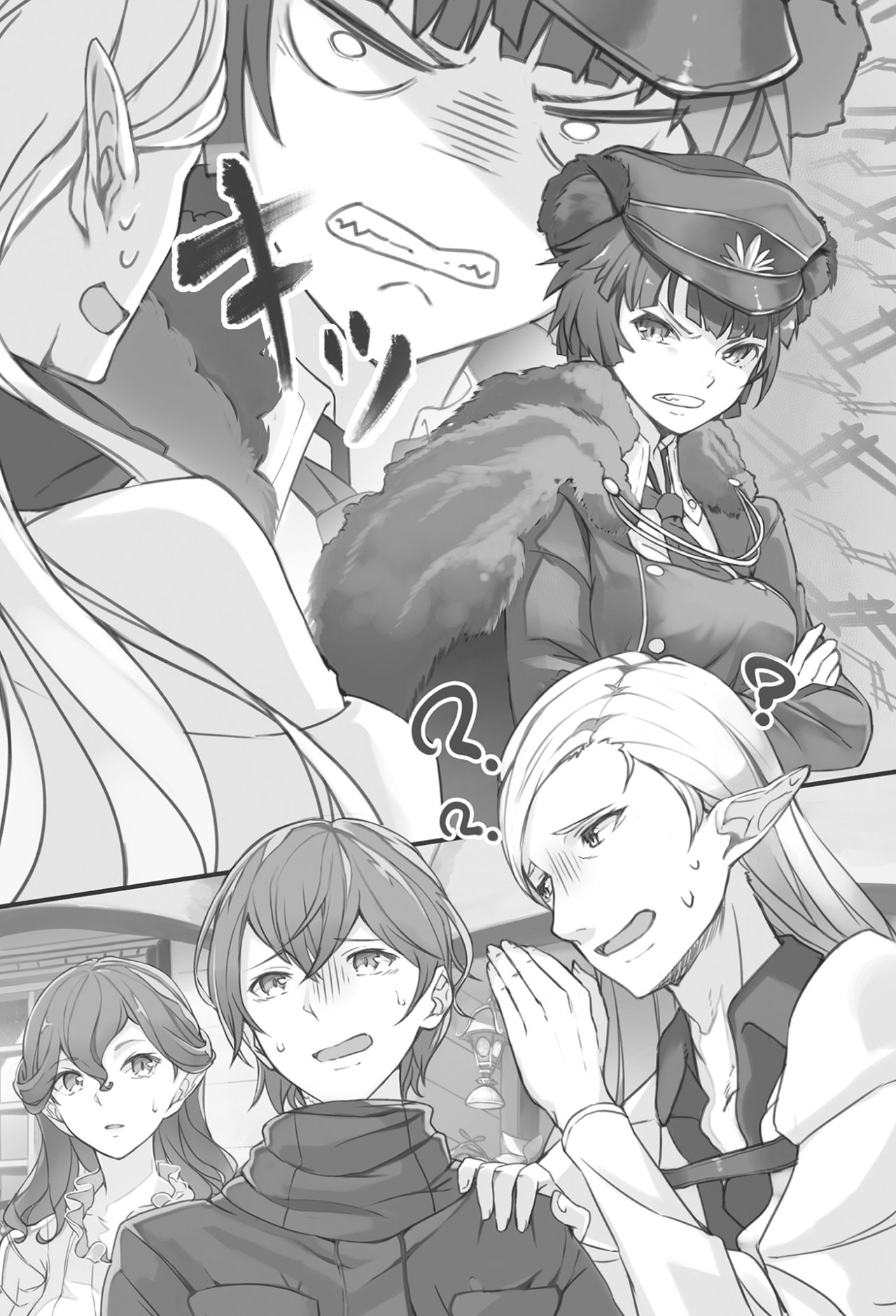 Yuusha Shoukan ni Makikomareta kedo, Isekai wa Heiwa deshita Capitulo 23 página 37