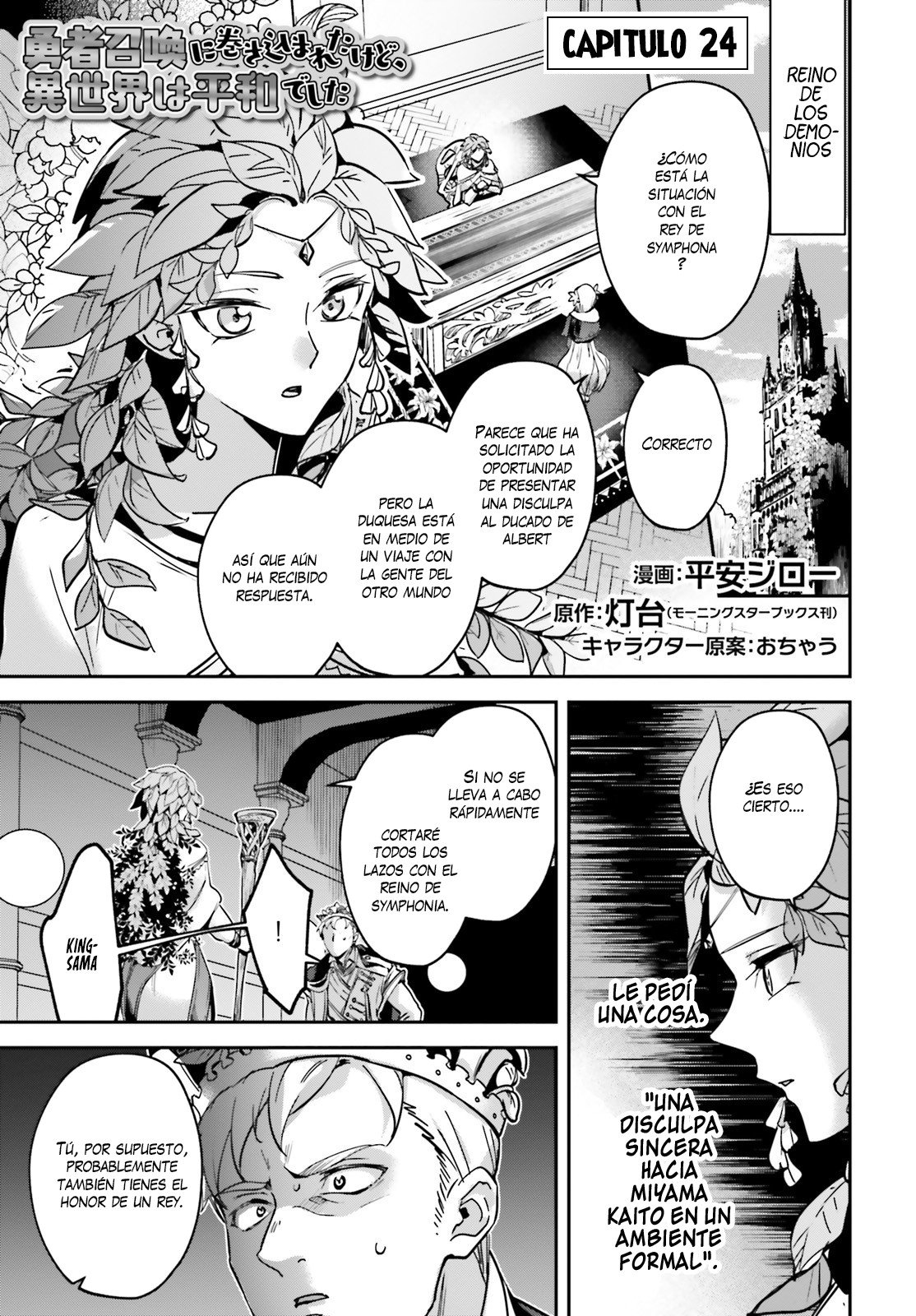 Yuusha Shoukan ni Makikomareta kedo, Isekai wa Heiwa deshita Capitulo 24 página 2