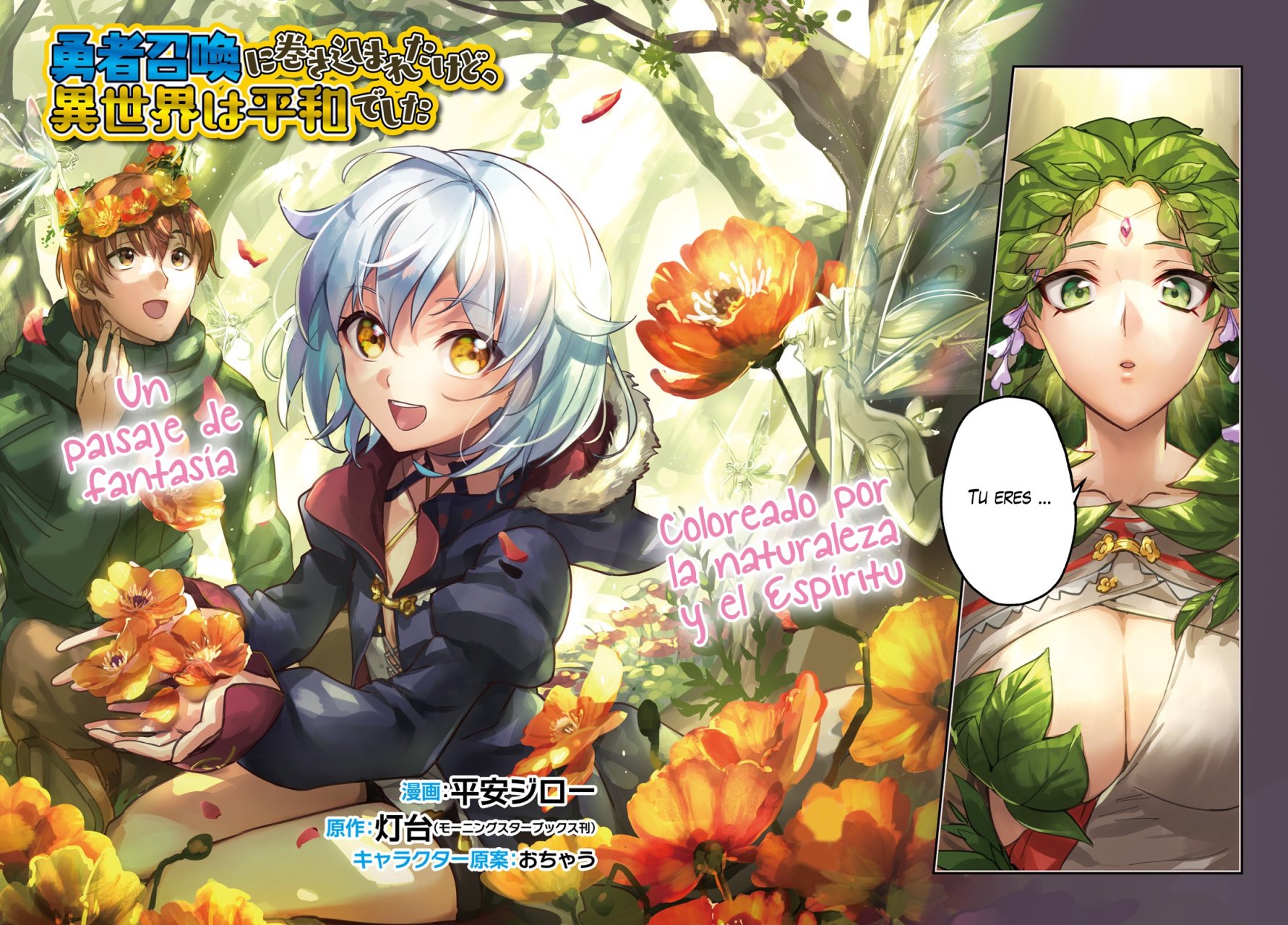 Yuusha Shoukan ni Makikomareta kedo, Isekai wa Heiwa deshita Capitulo 25 página 3