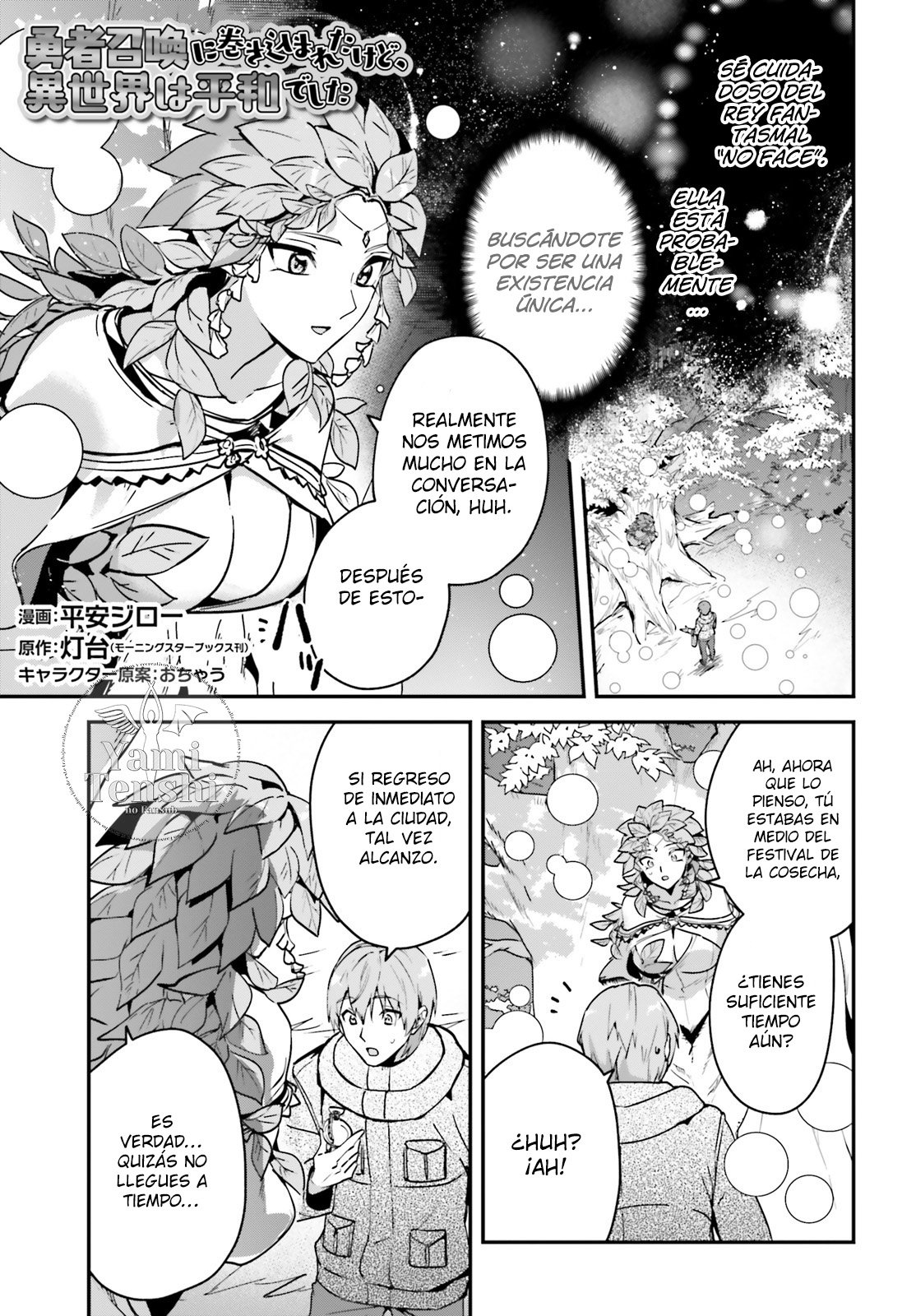 Yuusha Shoukan ni Makikomareta kedo, Isekai wa Heiwa deshita Capitulo 26 página 4
