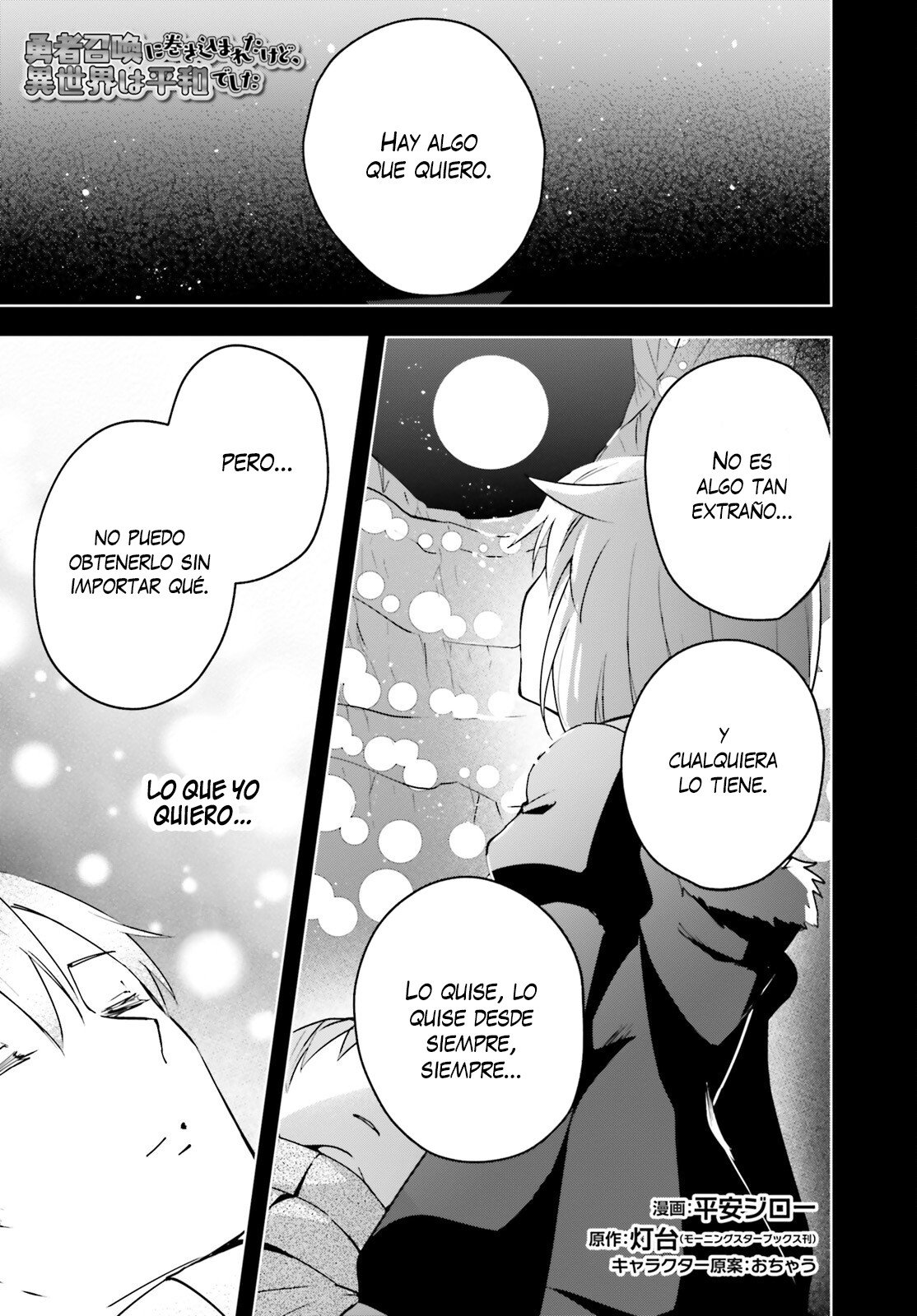Yuusha Shoukan ni Makikomareta kedo, Isekai wa Heiwa deshita Capitulo 28 página 2