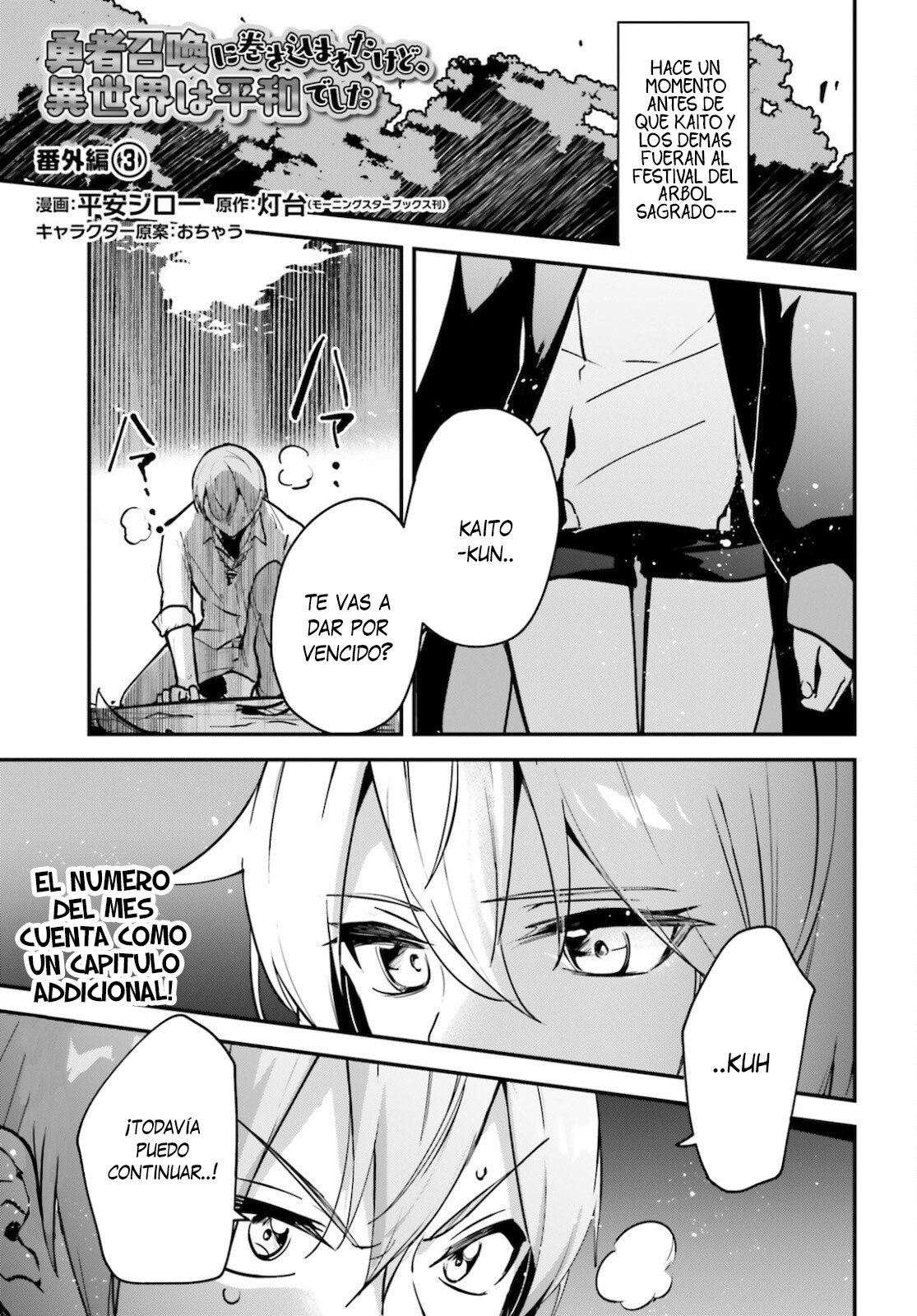 Yuusha Shoukan ni Makikomareta kedo, Isekai wa Heiwa deshita Capitulo 29.5 página 2
