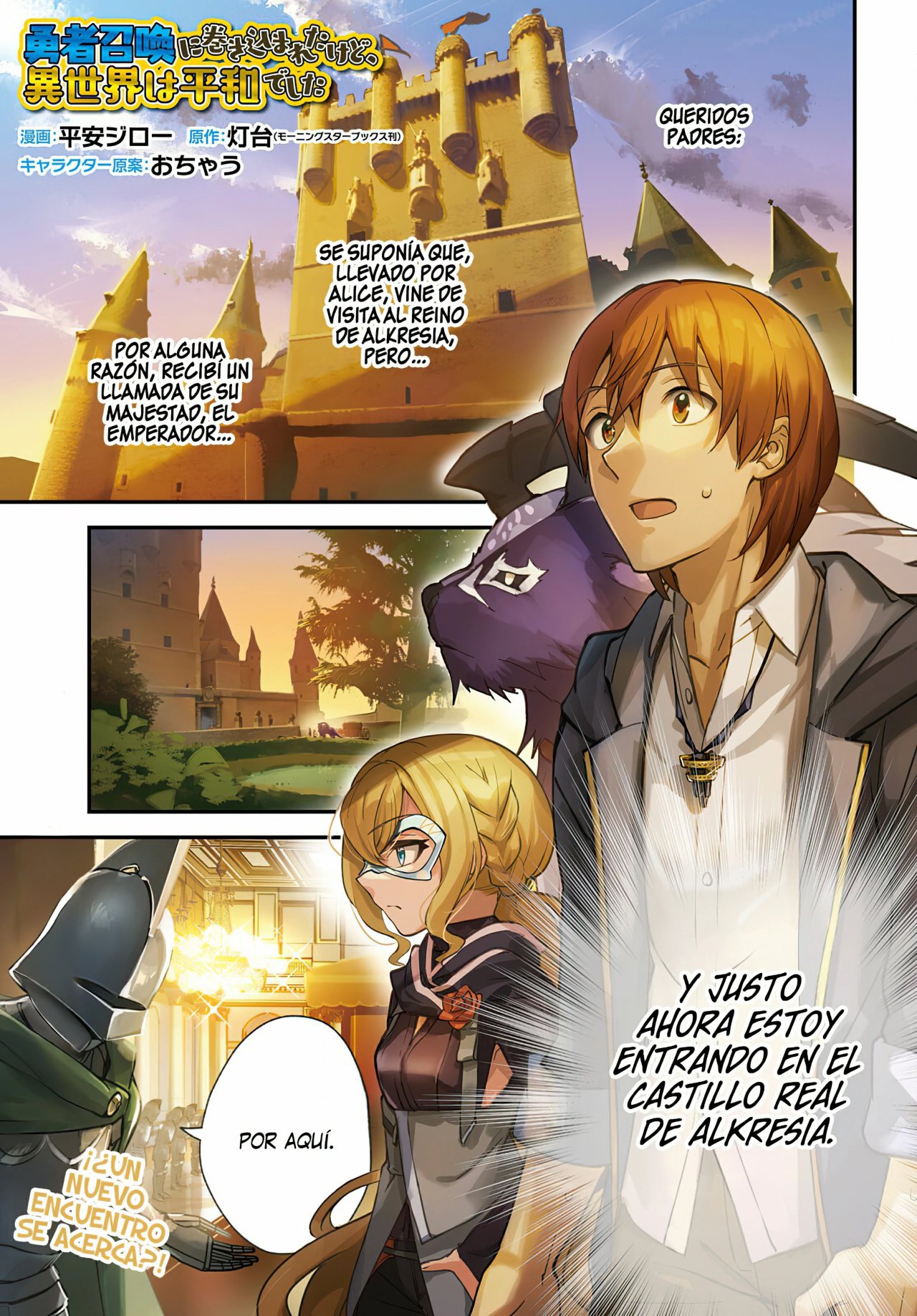 Yuusha Shoukan ni Makikomareta kedo, Isekai wa Heiwa deshita Capitulo 30 página 2