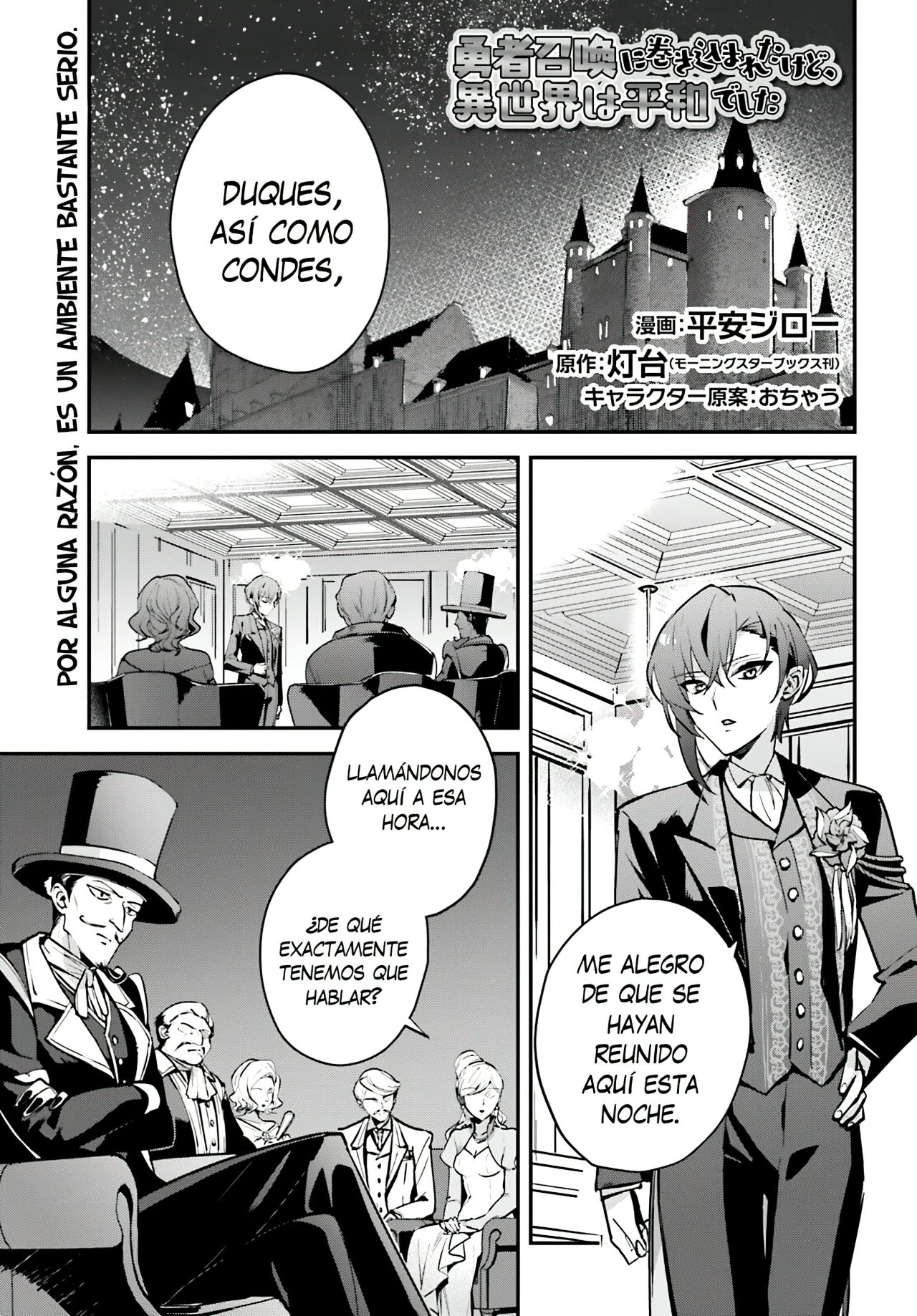 Yuusha Shoukan ni Makikomareta kedo, Isekai wa Heiwa deshita Capitulo 31 página 2