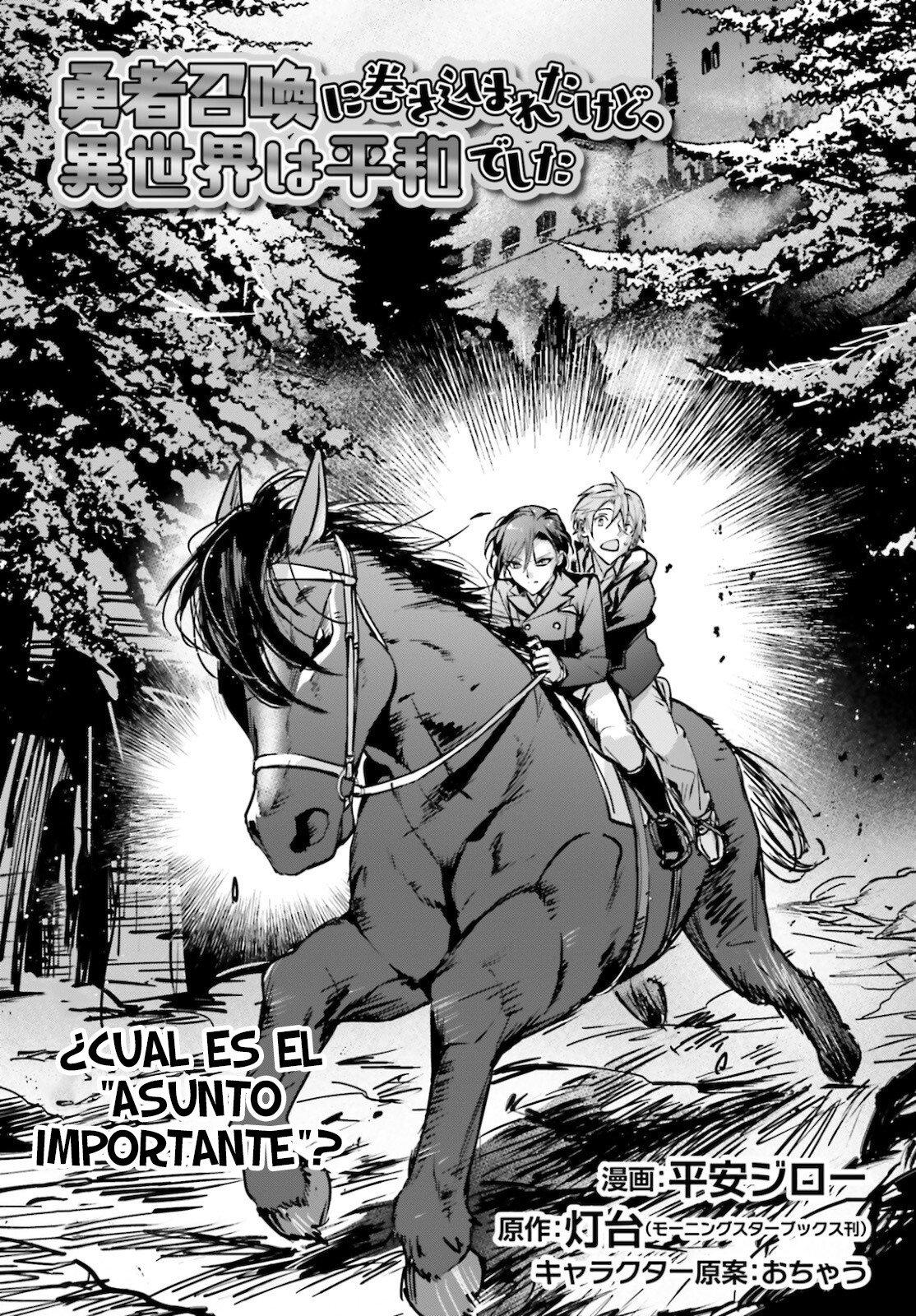 Yuusha Shoukan ni Makikomareta kedo, Isekai wa Heiwa deshita Capitulo 32 página 4