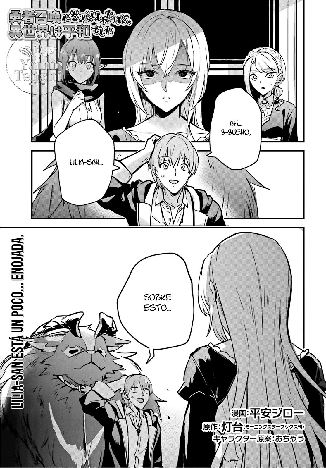 Yuusha Shoukan ni Makikomareta kedo, Isekai wa Heiwa deshita Capitulo 33 página 3