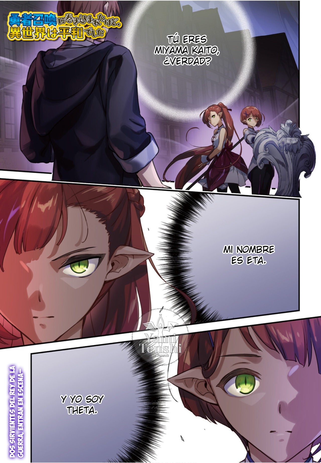 Yuusha Shoukan ni Makikomareta kedo, Isekai wa Heiwa deshita Capitulo 35 página 2