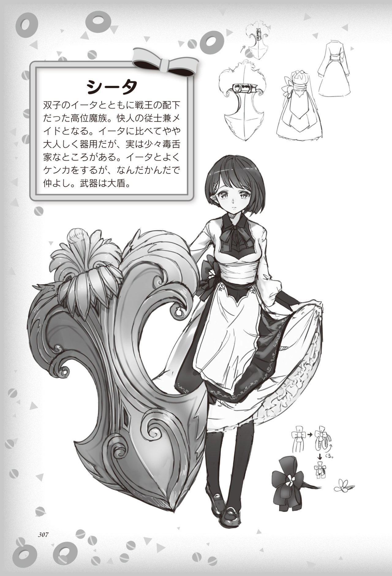 Yuusha Shoukan ni Makikomareta kedo, Isekai wa Heiwa deshita Capitulo 35 página 24