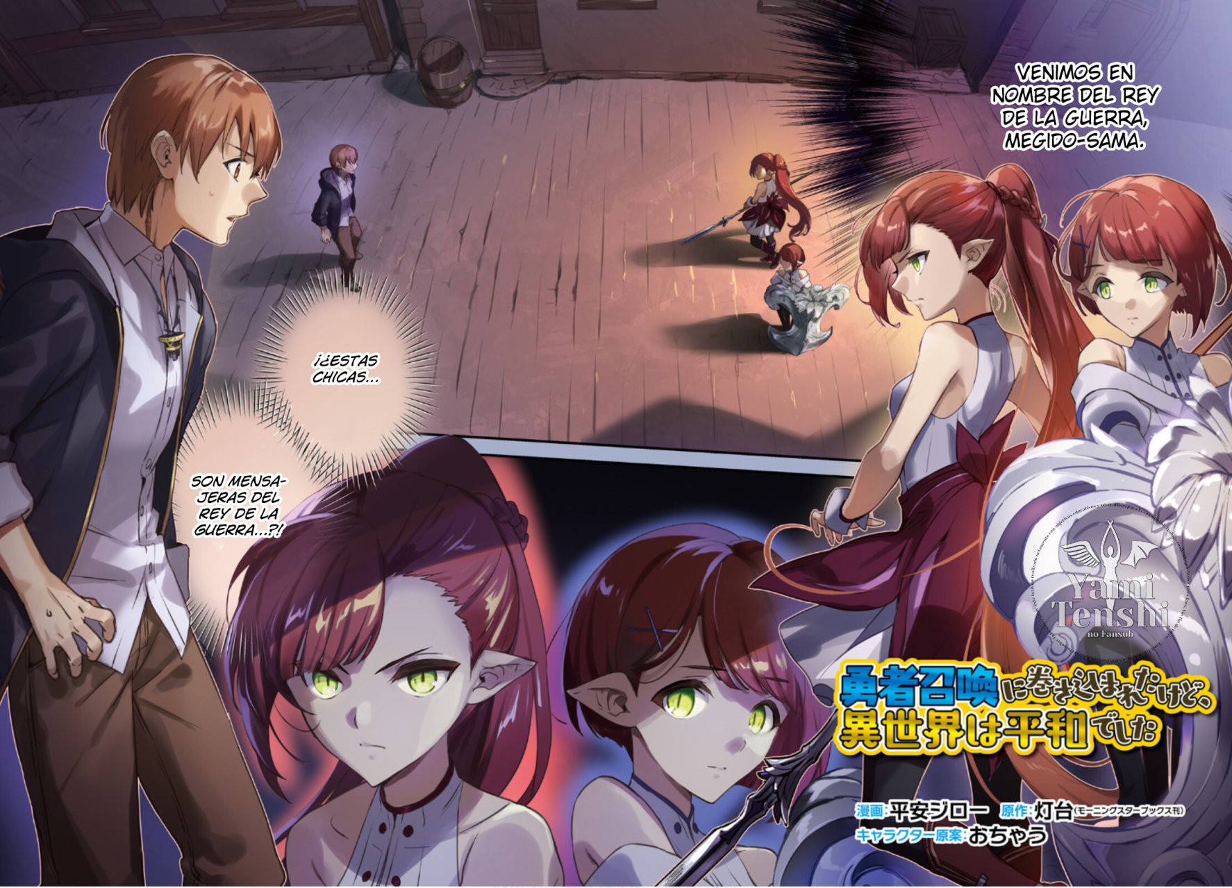 Yuusha Shoukan ni Makikomareta kedo, Isekai wa Heiwa deshita Capitulo 35 página 3