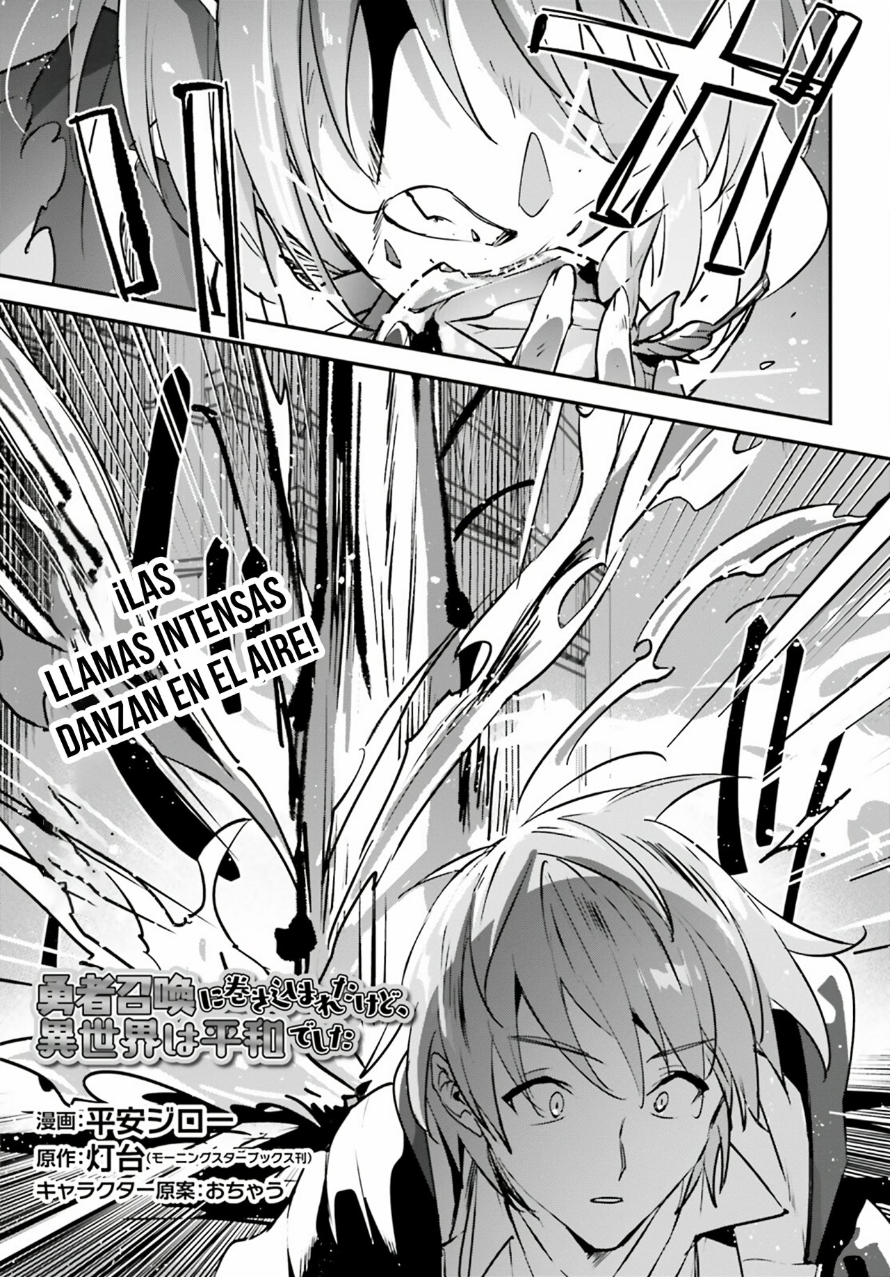 Yuusha Shoukan ni Makikomareta kedo, Isekai wa Heiwa deshita Capitulo 37 página 2