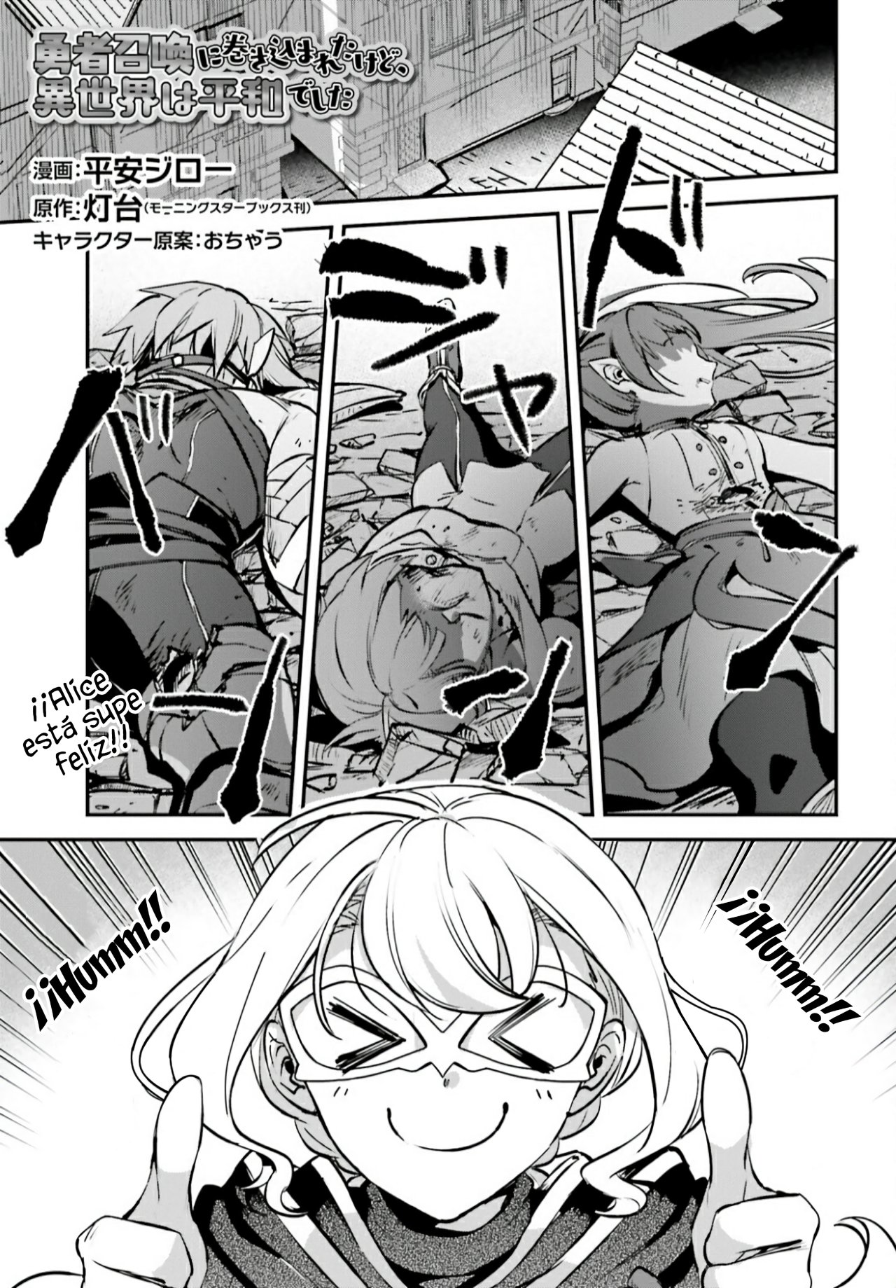 Yuusha Shoukan ni Makikomareta kedo, Isekai wa Heiwa deshita Capitulo 39 página 3