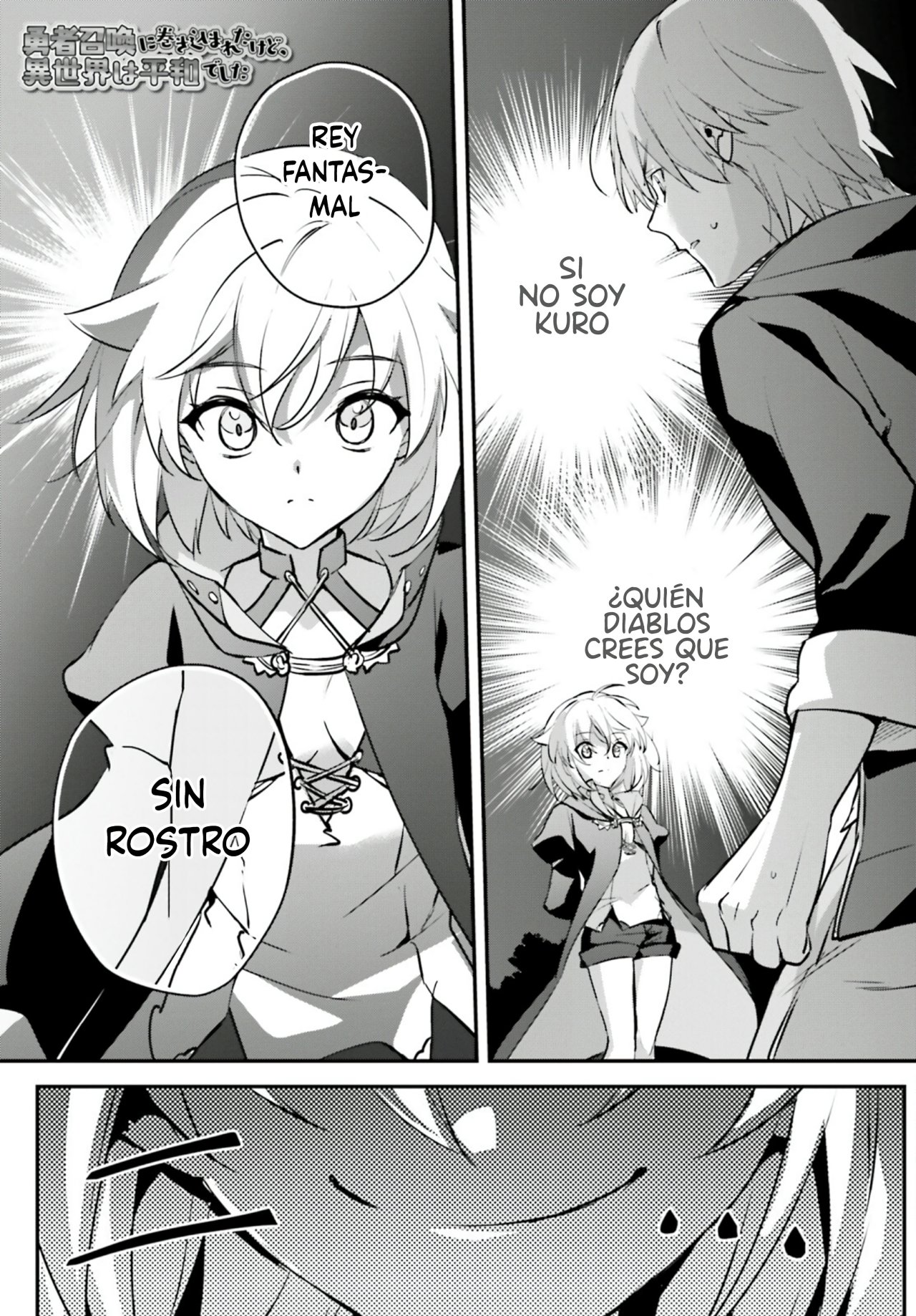 Yuusha Shoukan ni Makikomareta kedo, Isekai wa Heiwa deshita Capitulo 42 página 3