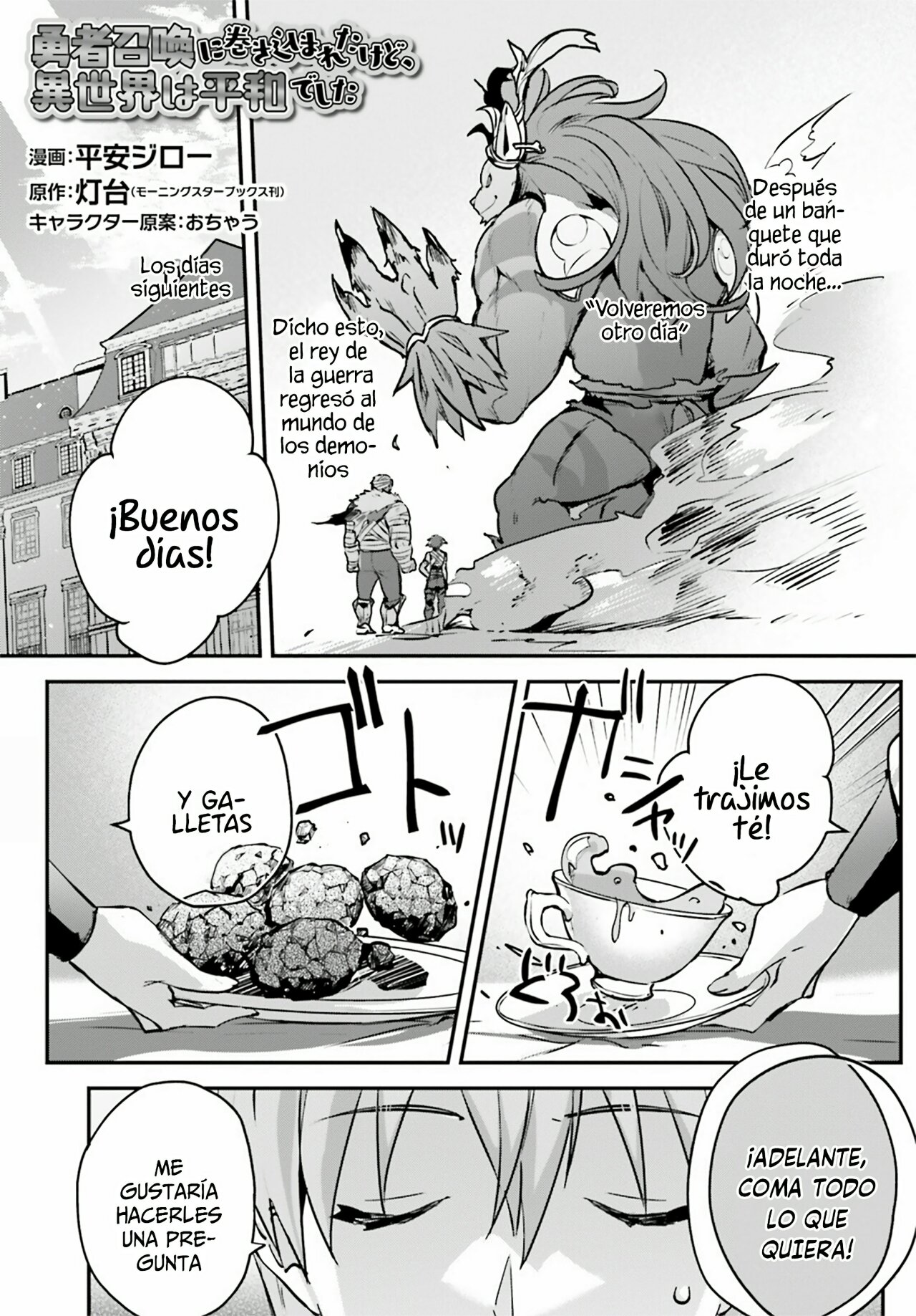 Yuusha Shoukan ni Makikomareta kedo, Isekai wa Heiwa deshita Capitulo 43 página 3