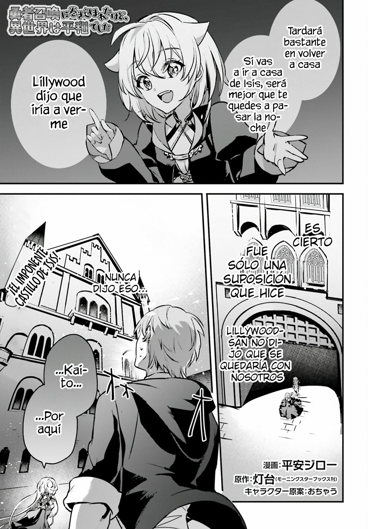 Yuusha Shoukan ni Makikomareta kedo, Isekai wa Heiwa deshita Capitulo 45 página 3