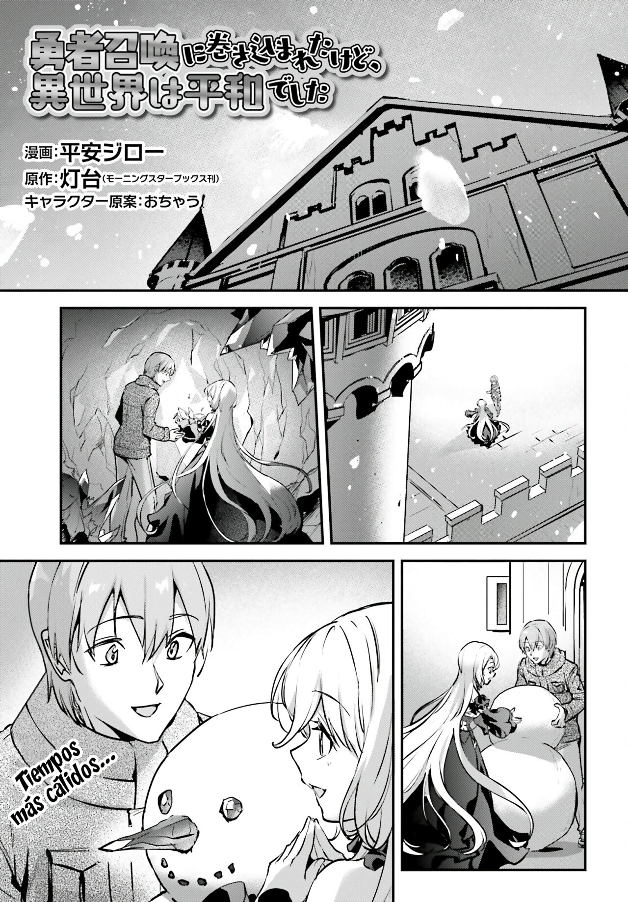 Yuusha Shoukan ni Makikomareta kedo, Isekai wa Heiwa deshita Capitulo 46 página 3