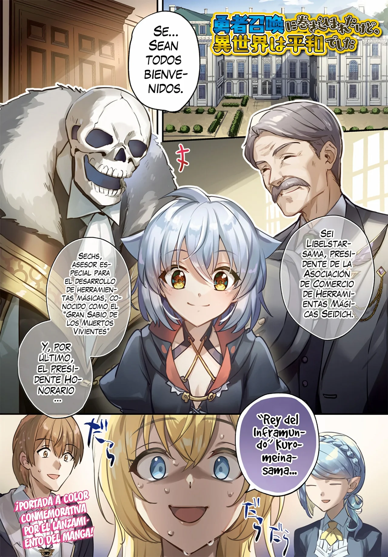 Yuusha Shoukan ni Makikomareta kedo, Isekai wa Heiwa deshita Capitulo 47 página 3