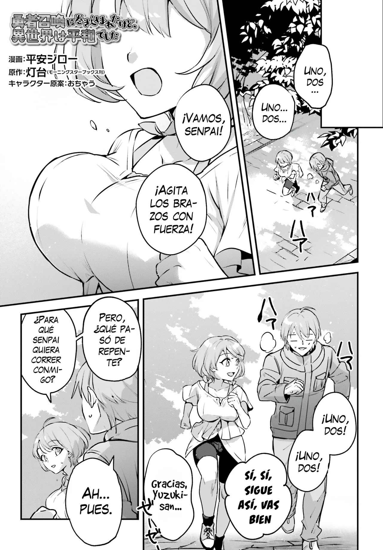 Yuusha Shoukan ni Makikomareta kedo, Isekai wa Heiwa deshita Capitulo 48 página 3