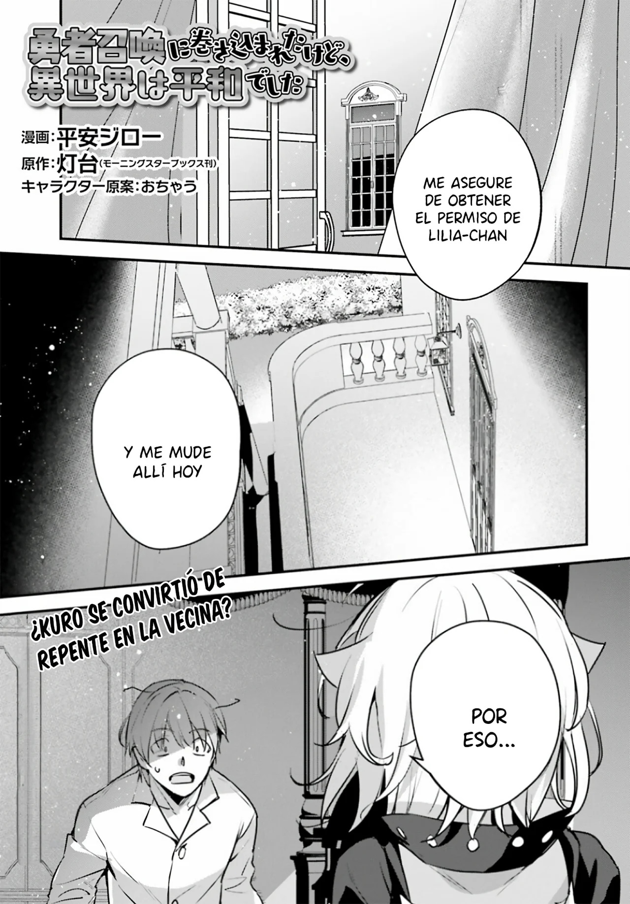 Yuusha Shoukan ni Makikomareta kedo, Isekai wa Heiwa deshita Capitulo 49 página 3