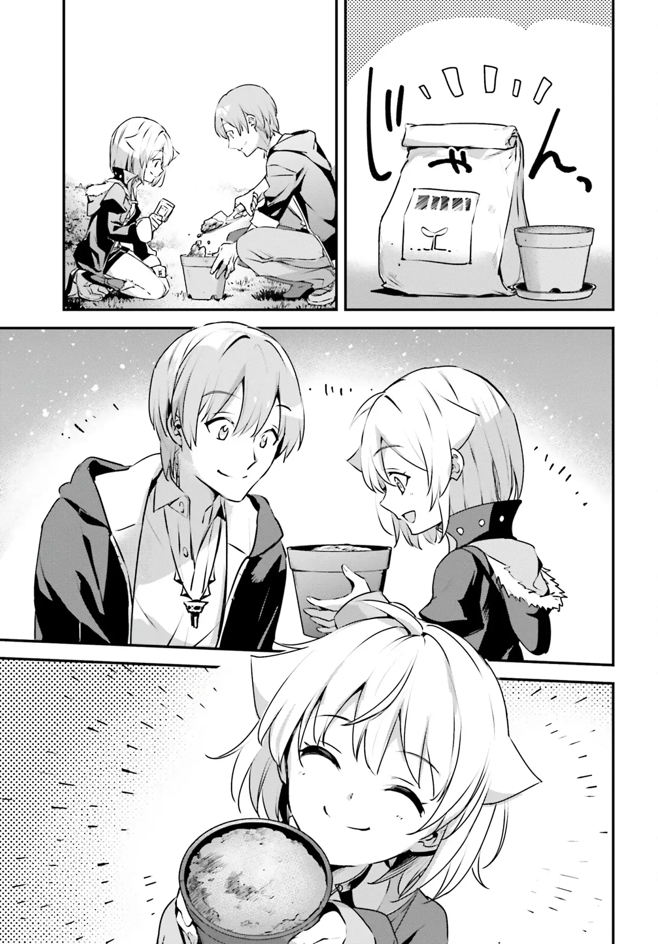 Yuusha Shoukan ni Makikomareta kedo, Isekai wa Heiwa deshita Capitulo 50 página 11