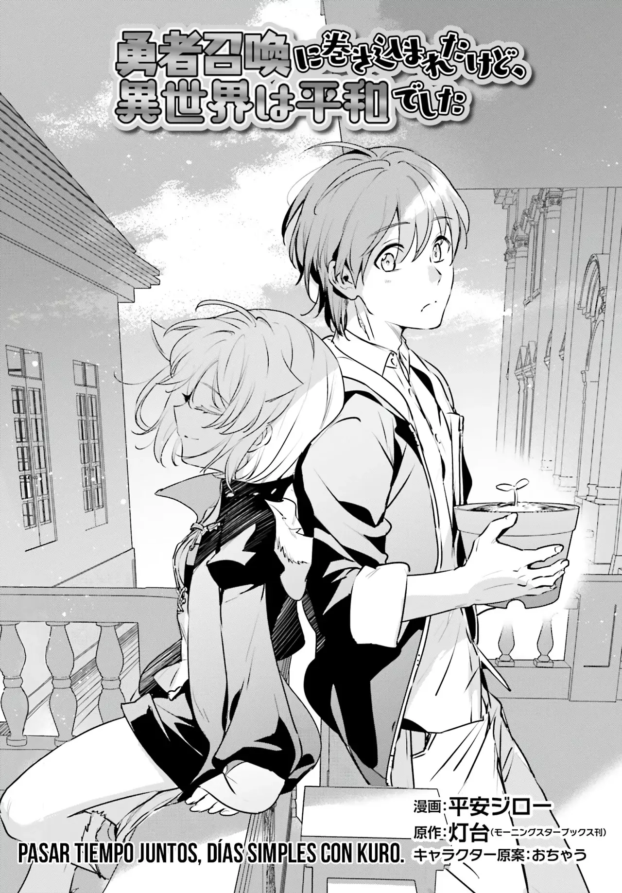 Yuusha Shoukan ni Makikomareta kedo, Isekai wa Heiwa deshita Capitulo 50 página 5