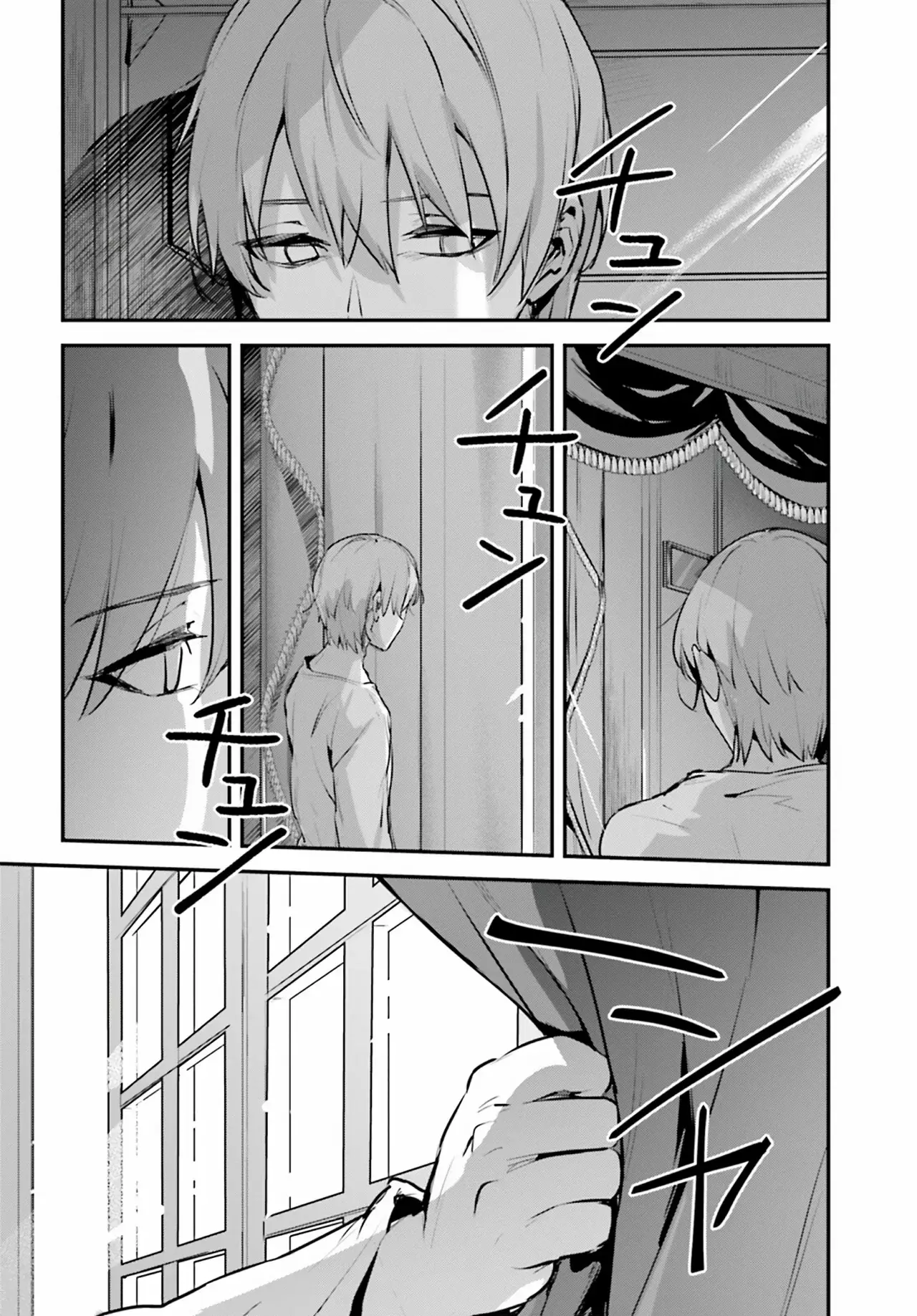 Yuusha Shoukan ni Makikomareta kedo, Isekai wa Heiwa deshita Capitulo 51 página 4