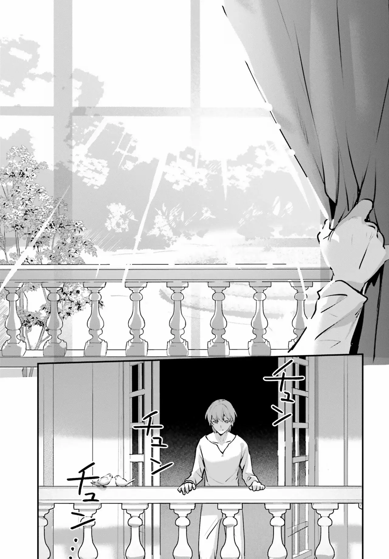 Yuusha Shoukan ni Makikomareta kedo, Isekai wa Heiwa deshita Capitulo 51 página 5