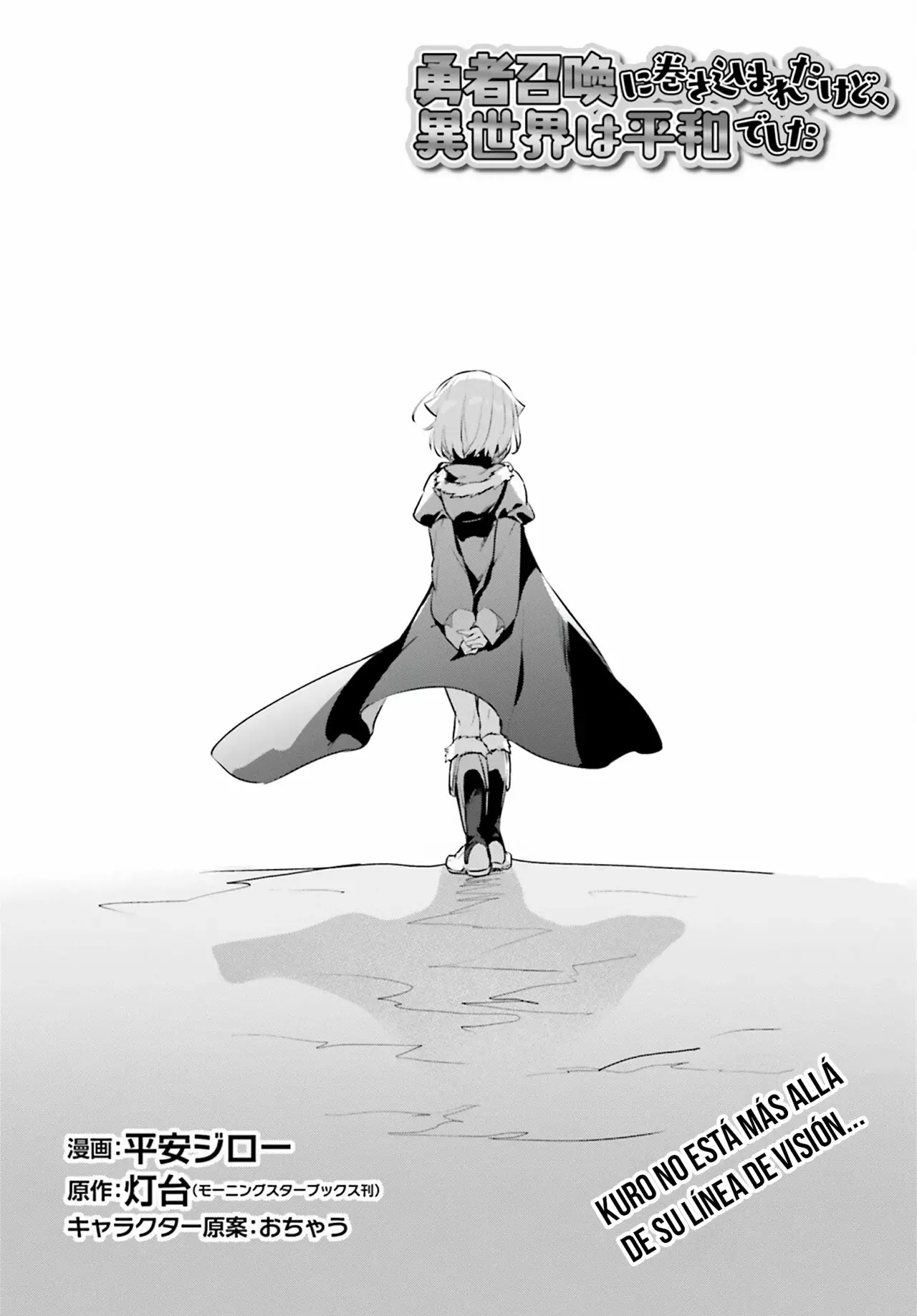 Yuusha Shoukan ni Makikomareta kedo, Isekai wa Heiwa deshita Capitulo 51 página 6
