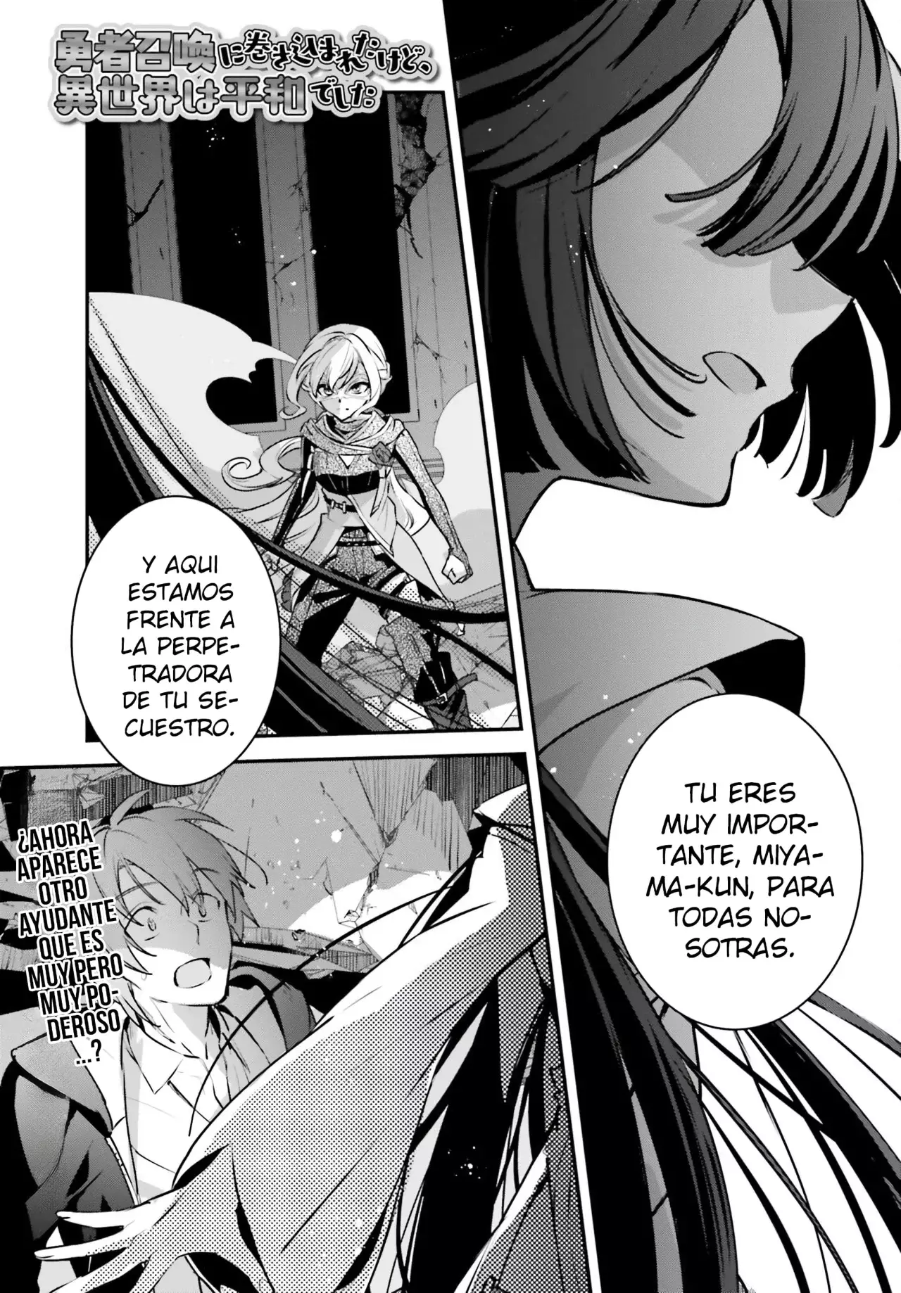 Yuusha Shoukan ni Makikomareta kedo, Isekai wa Heiwa deshita Capitulo 56 página 3