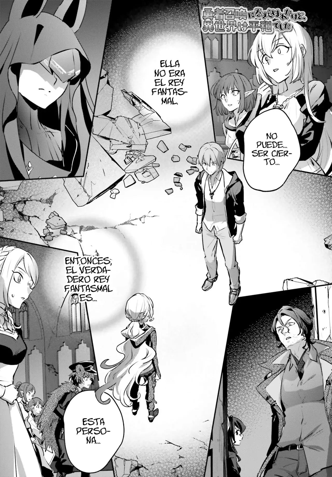 Yuusha Shoukan ni Makikomareta kedo, Isekai wa Heiwa deshita Capitulo 58 página 3