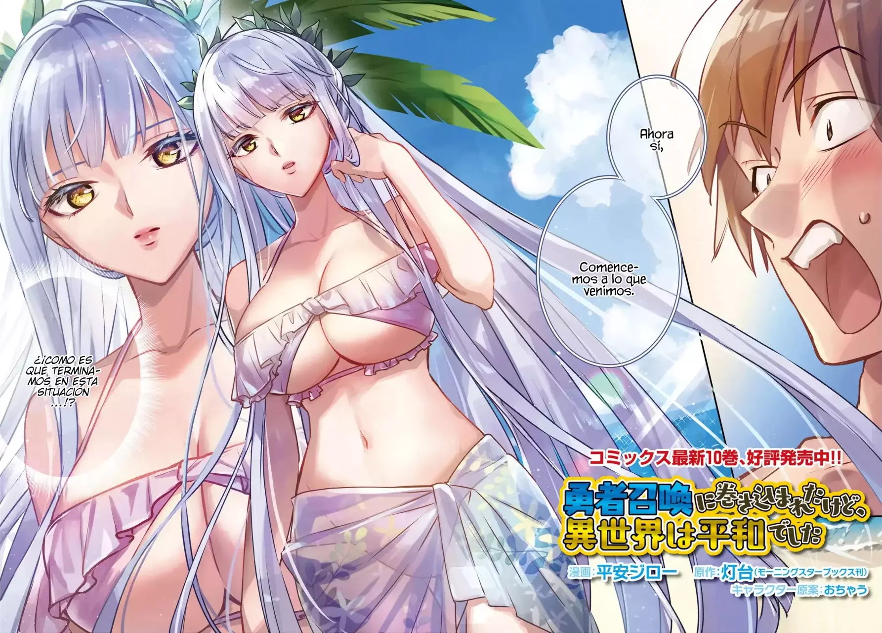 Yuusha Shoukan ni Makikomareta kedo, Isekai wa Heiwa deshita Capitulo 60 página 4