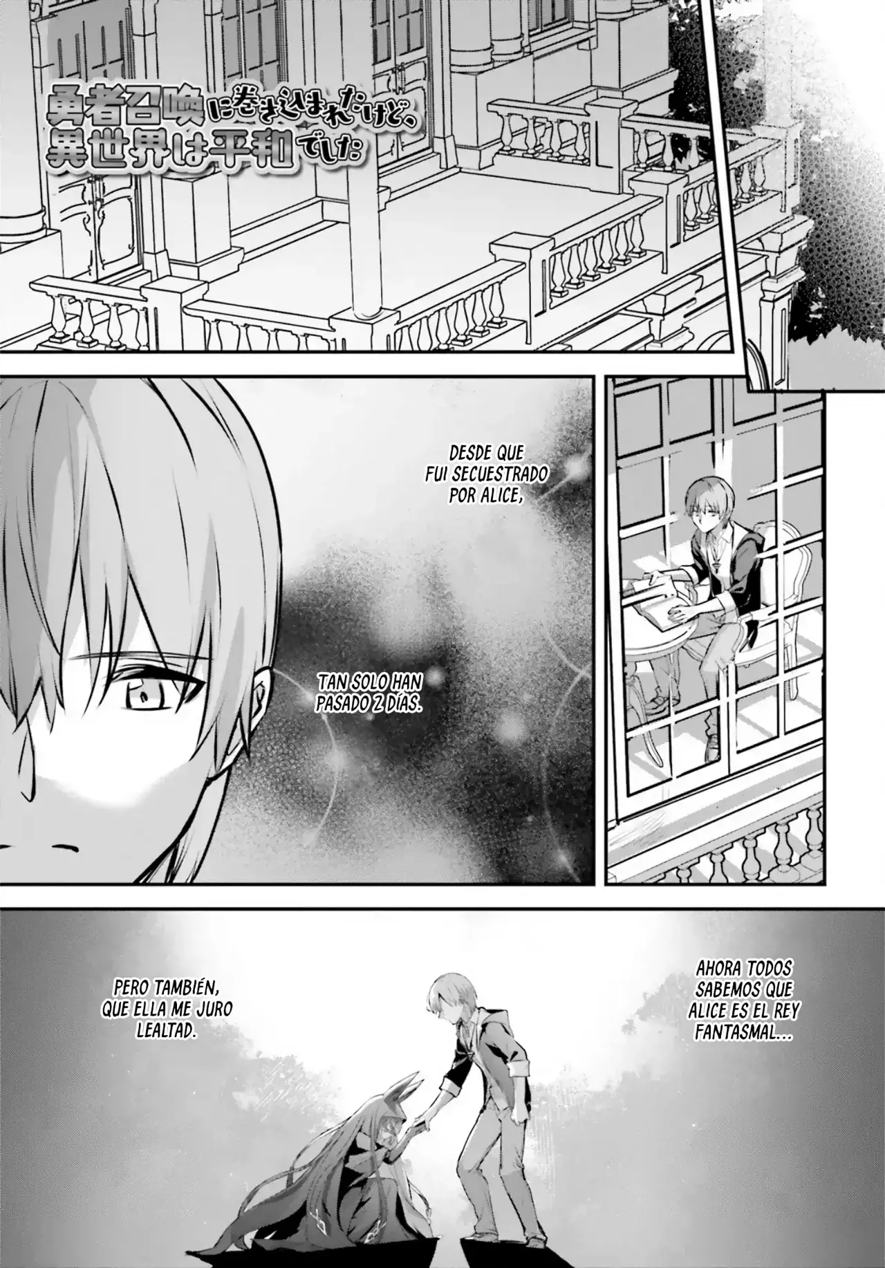 Yuusha Shoukan ni Makikomareta kedo, Isekai wa Heiwa deshita Capitulo 60 página 5