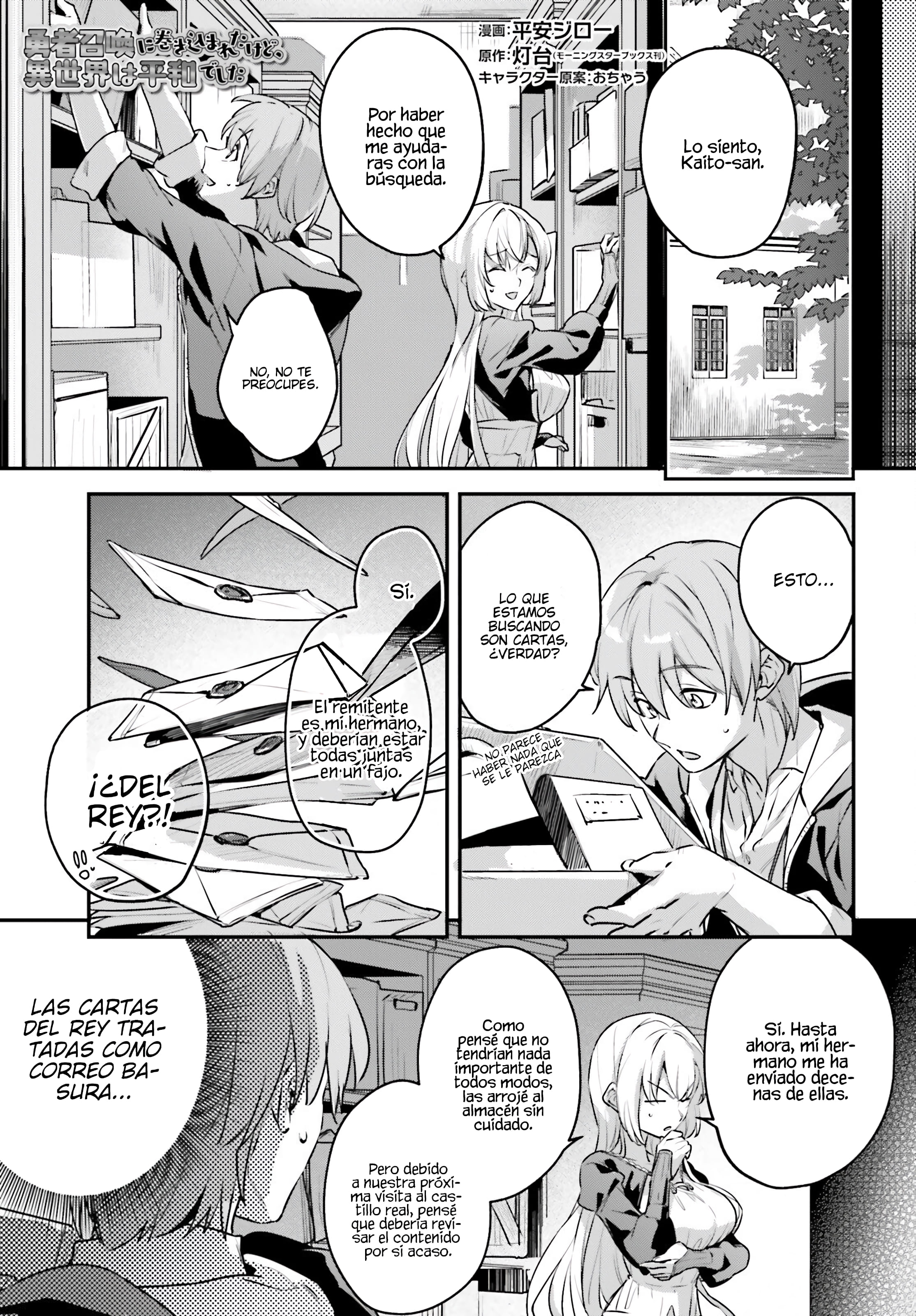 Yuusha Shoukan ni Makikomareta kedo, Isekai wa Heiwa deshita Capitulo 65 página 3