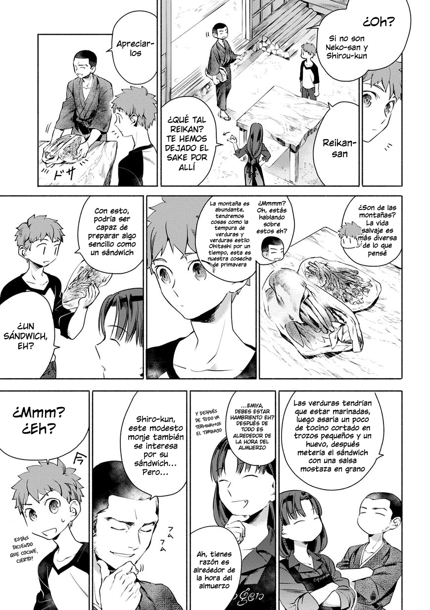 Emiya-san Chi no Kyou no Gohan Capitulo 4 página 4