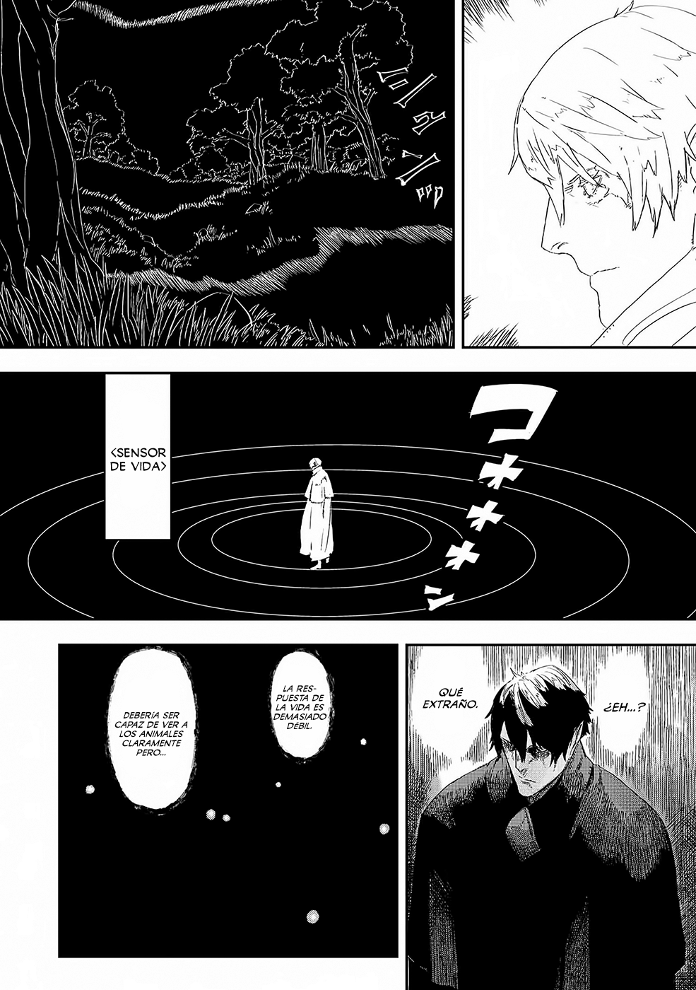 Ookami wa Nemuranai Capitulo 1 página 13