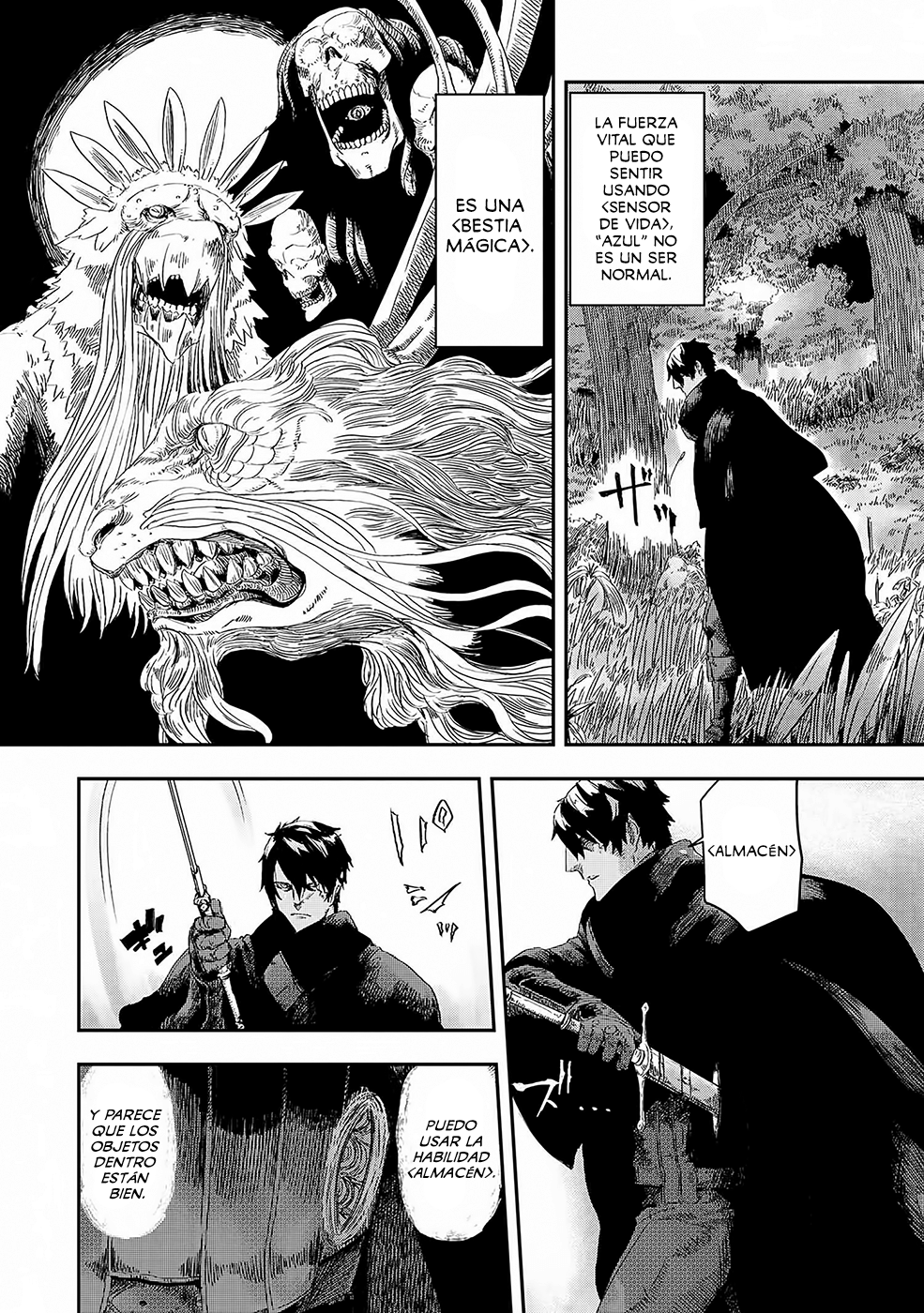 Ookami wa Nemuranai Capitulo 1 página 15