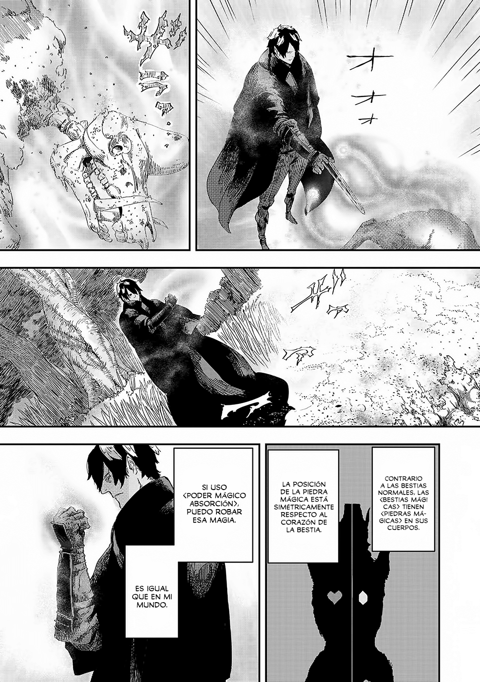 Ookami wa Nemuranai Capitulo 1 página 19