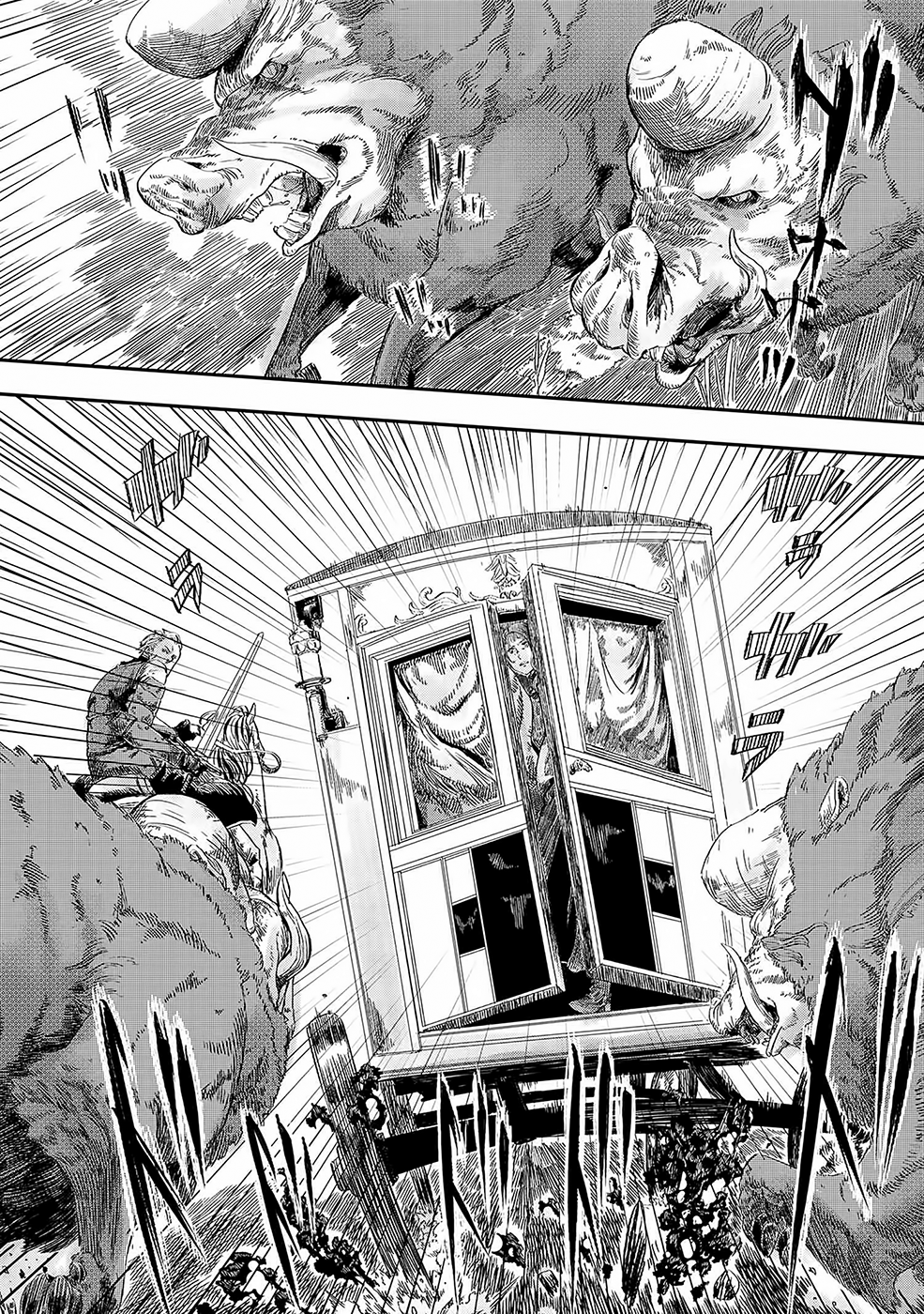 Ookami wa Nemuranai Capitulo 1 página 22