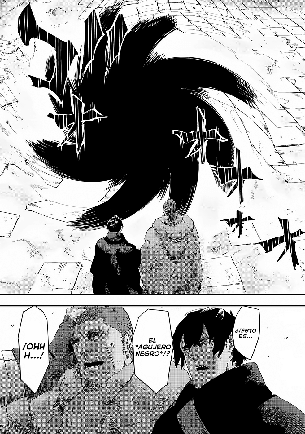 Ookami wa Nemuranai Capitulo 1 página 7