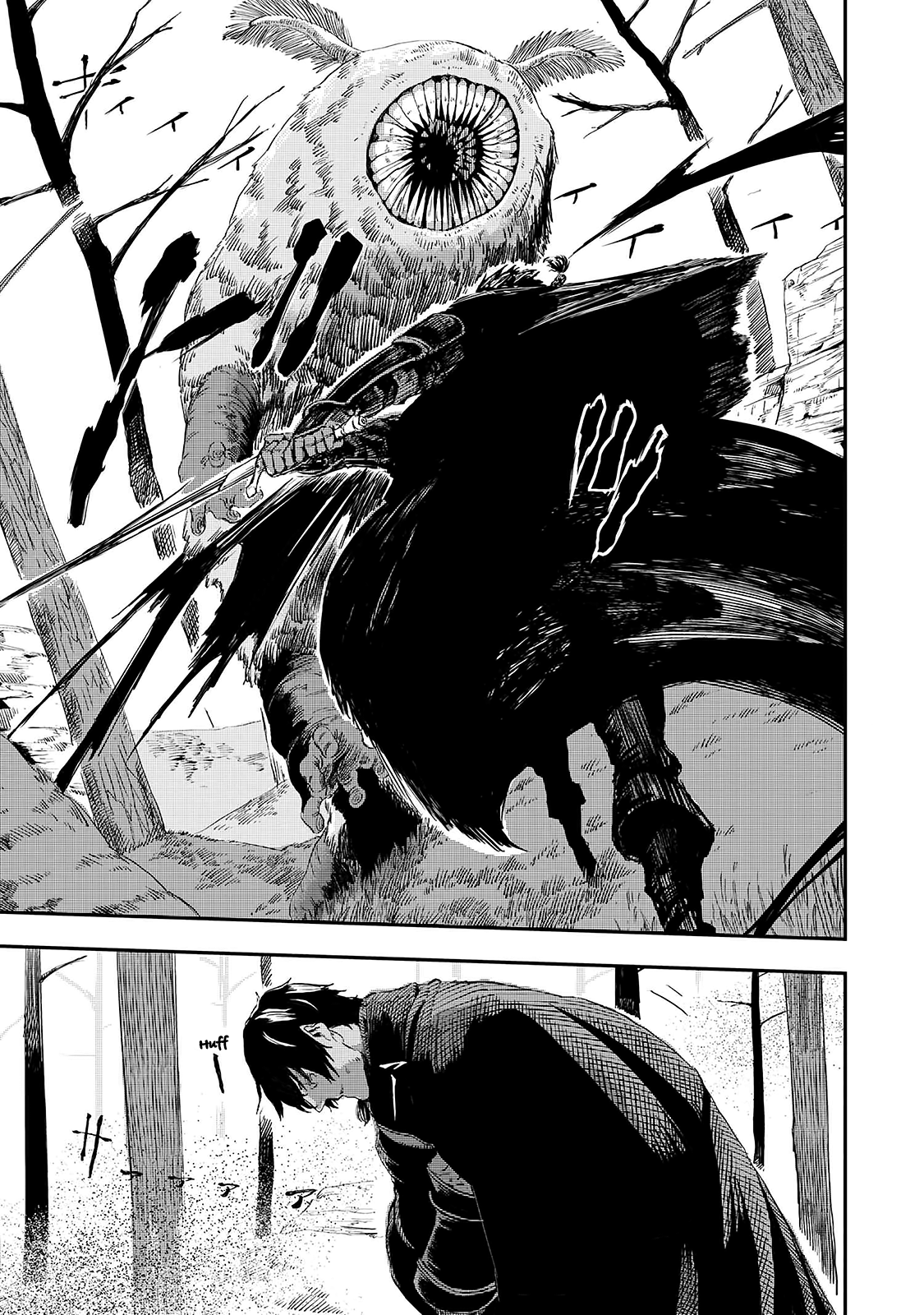 Ookami wa Nemuranai Capitulo 10 página 8