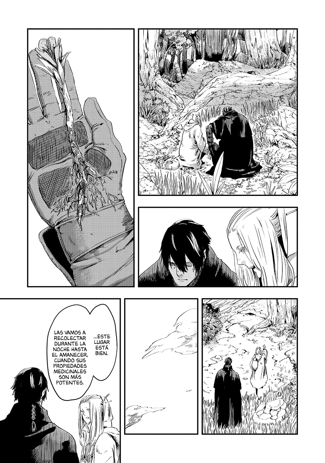 Ookami wa Nemuranai Capitulo 11 página 14
