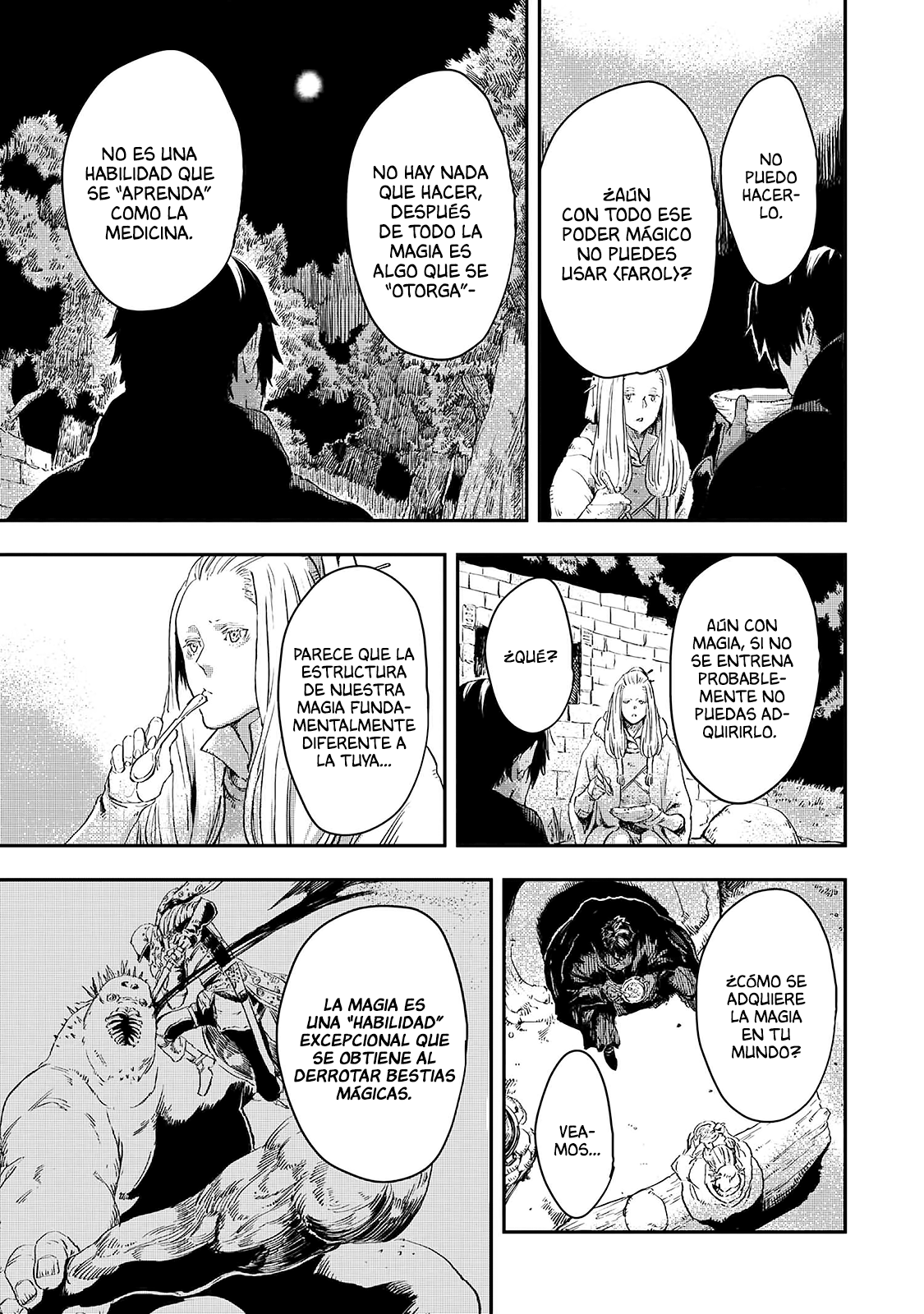 Ookami wa Nemuranai Capitulo 11 página 20