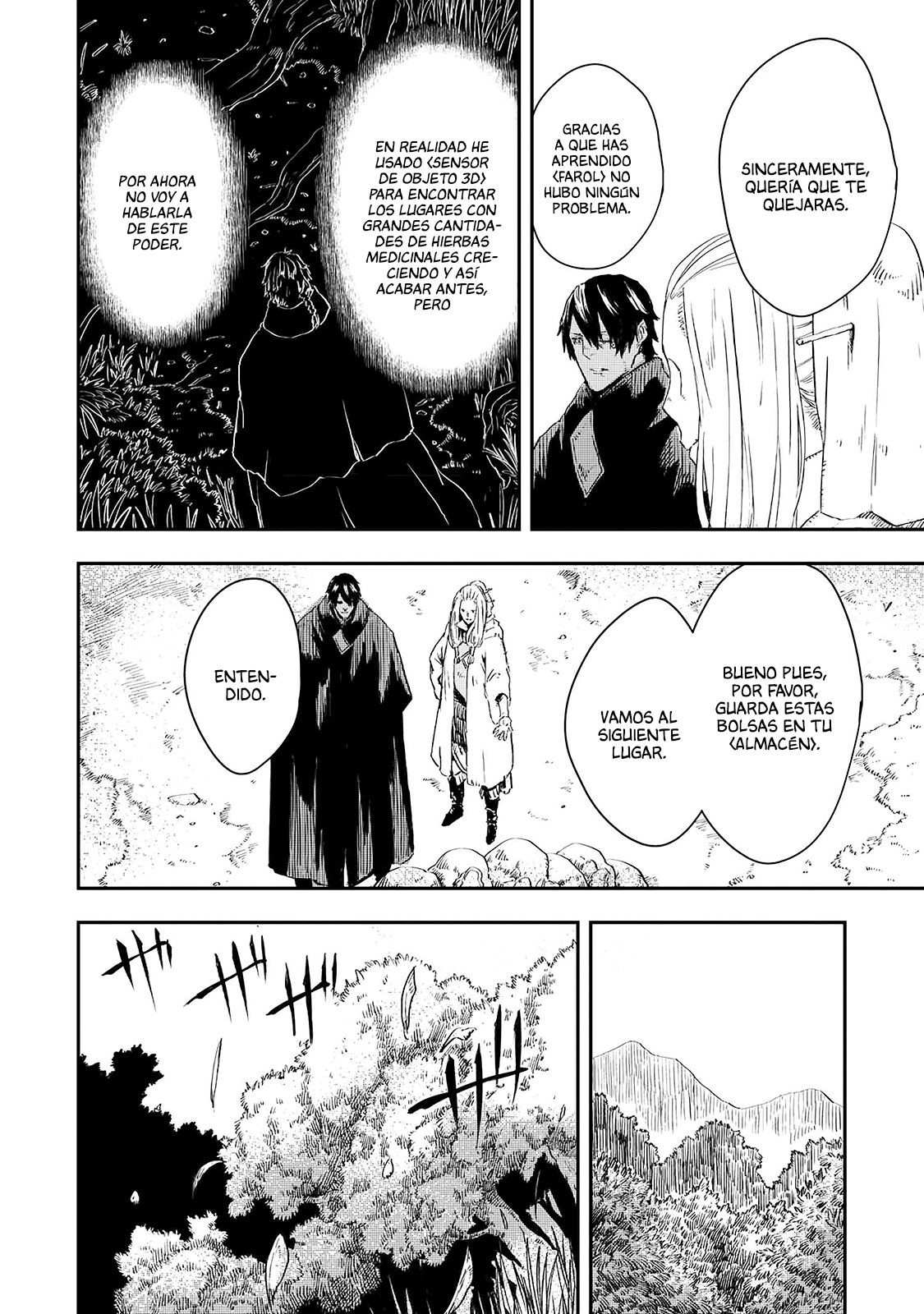 Ookami wa Nemuranai Capitulo 11 página 27