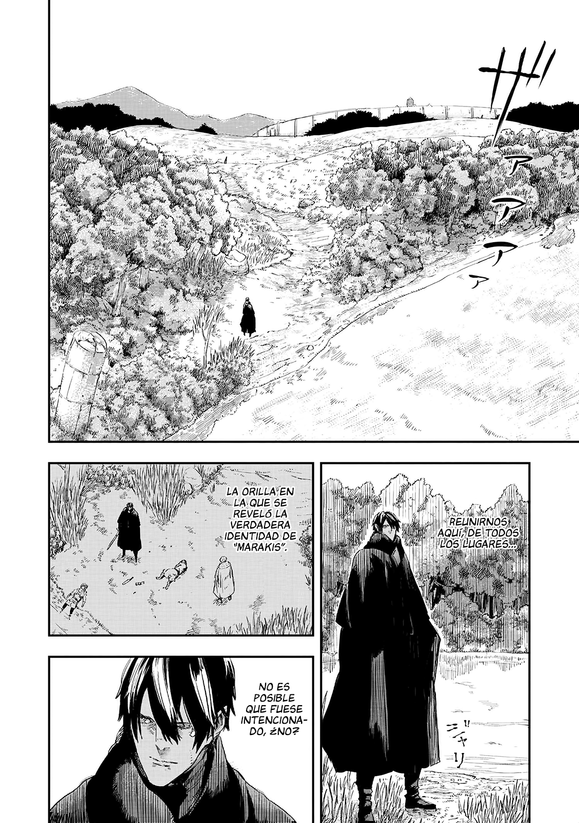 Ookami wa Nemuranai Capitulo 11 página 3