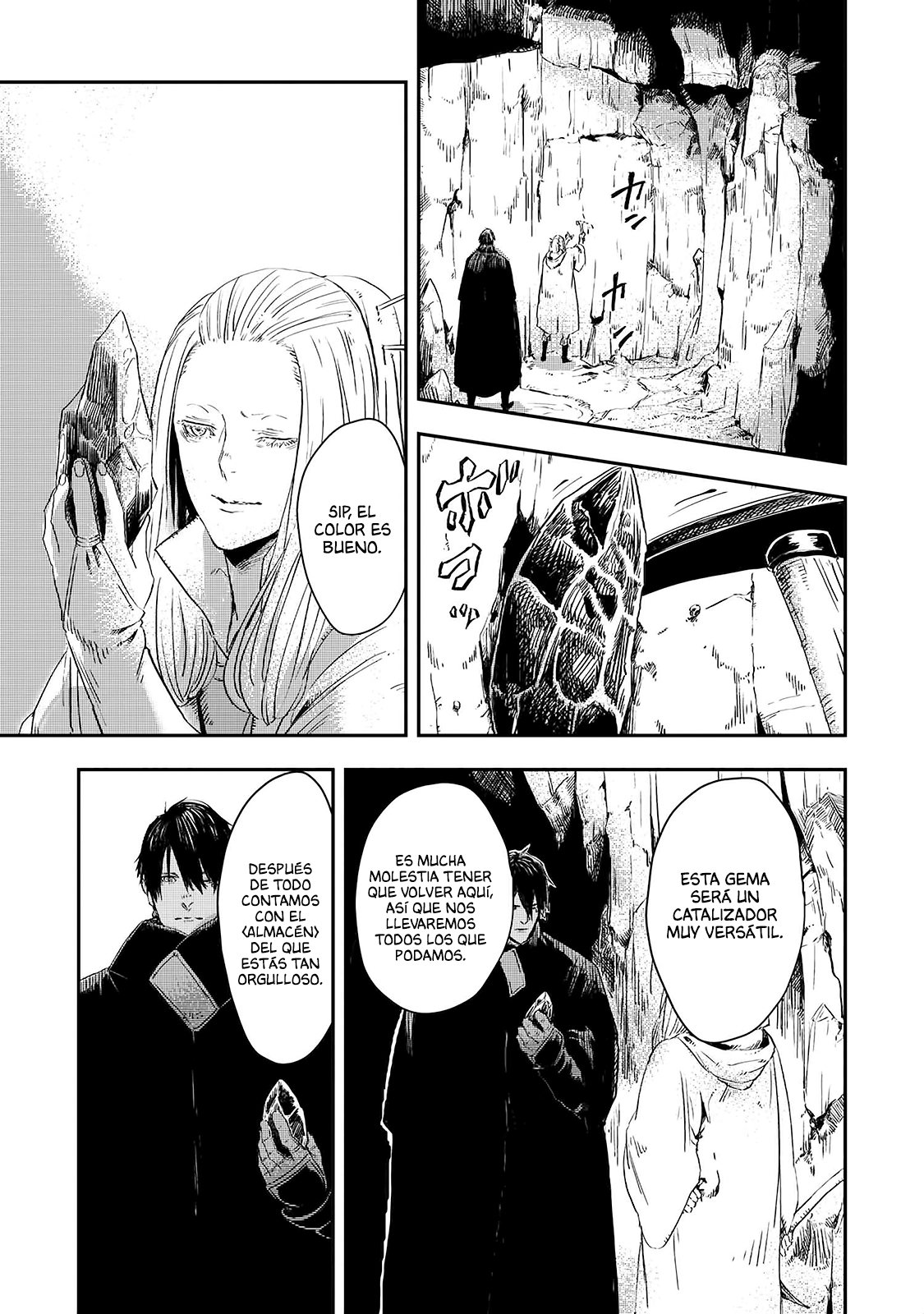 Ookami wa Nemuranai Capitulo 11 página 32