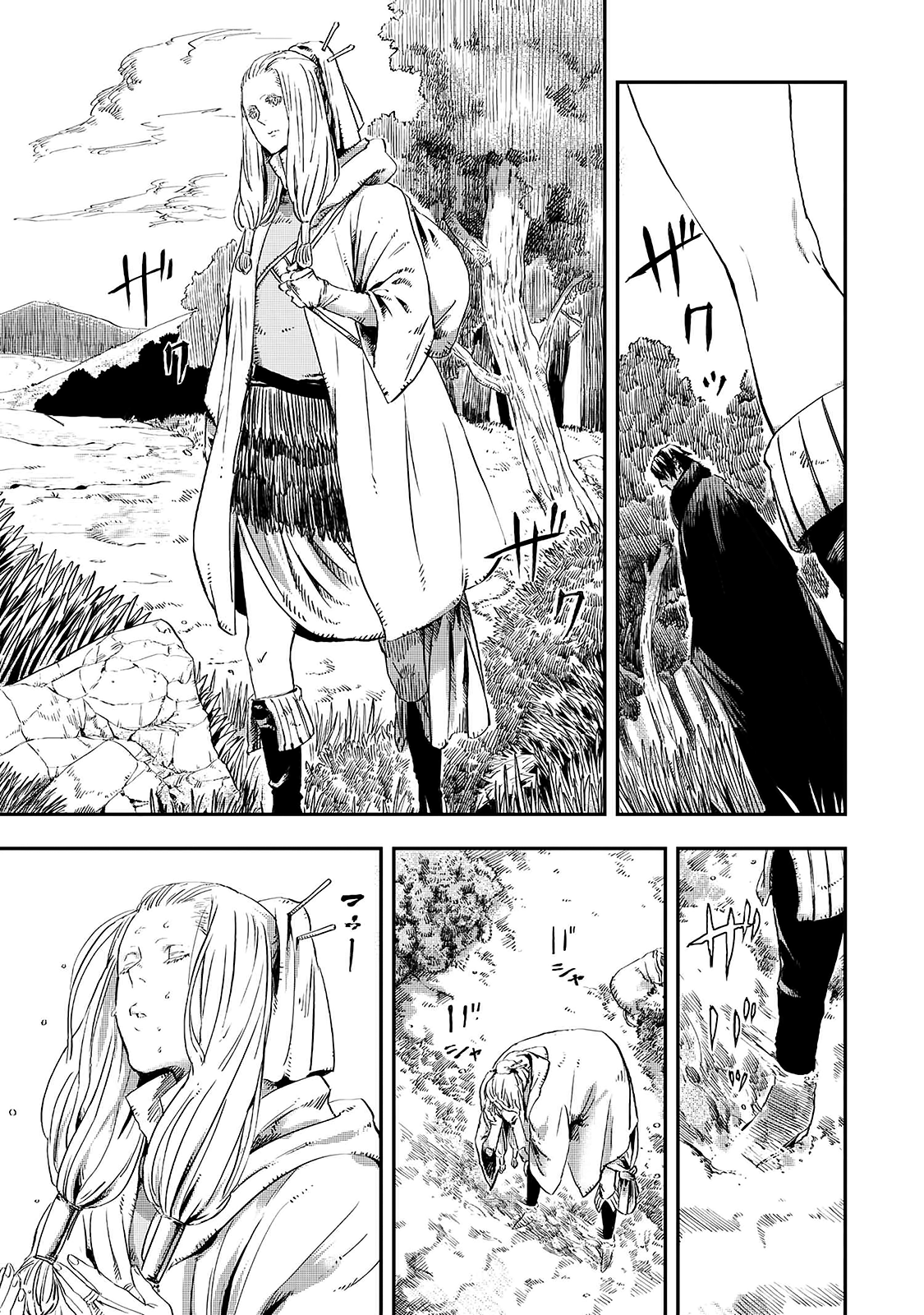 Ookami wa Nemuranai Capitulo 11 página 4