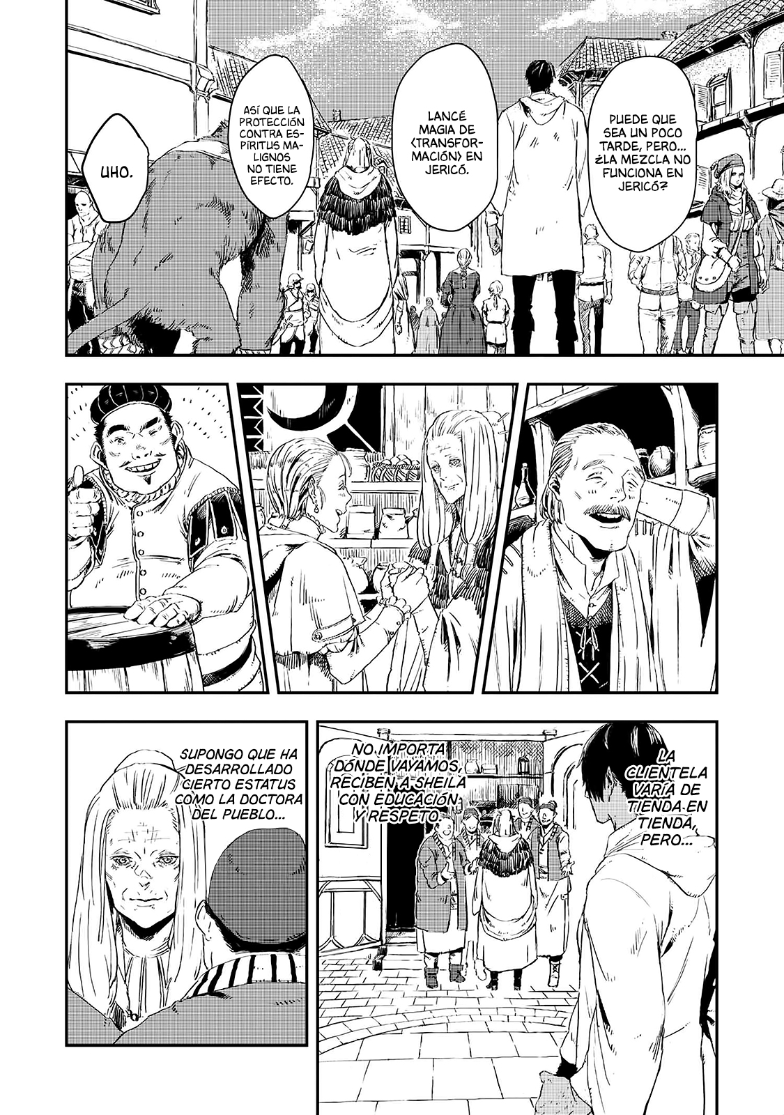 Ookami wa Nemuranai Capitulo 12 página 11
