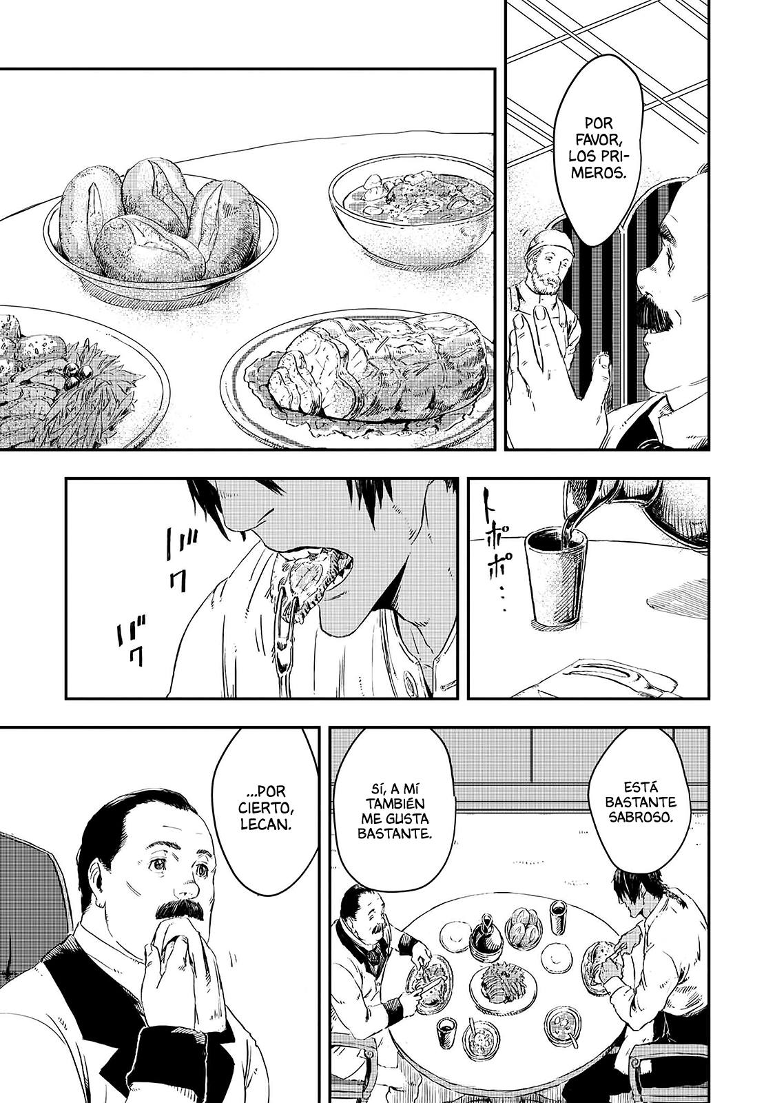 Ookami wa Nemuranai Capitulo 12 página 16