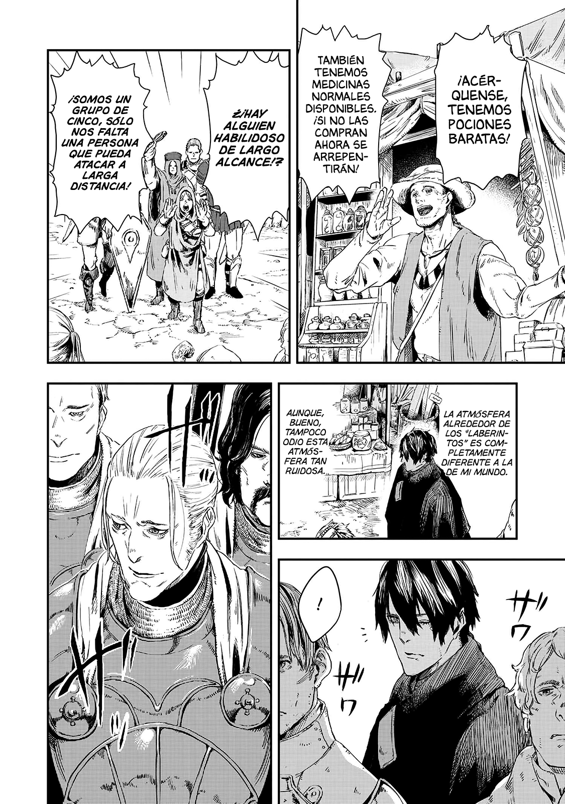 Ookami wa Nemuranai Capitulo 12 página 23