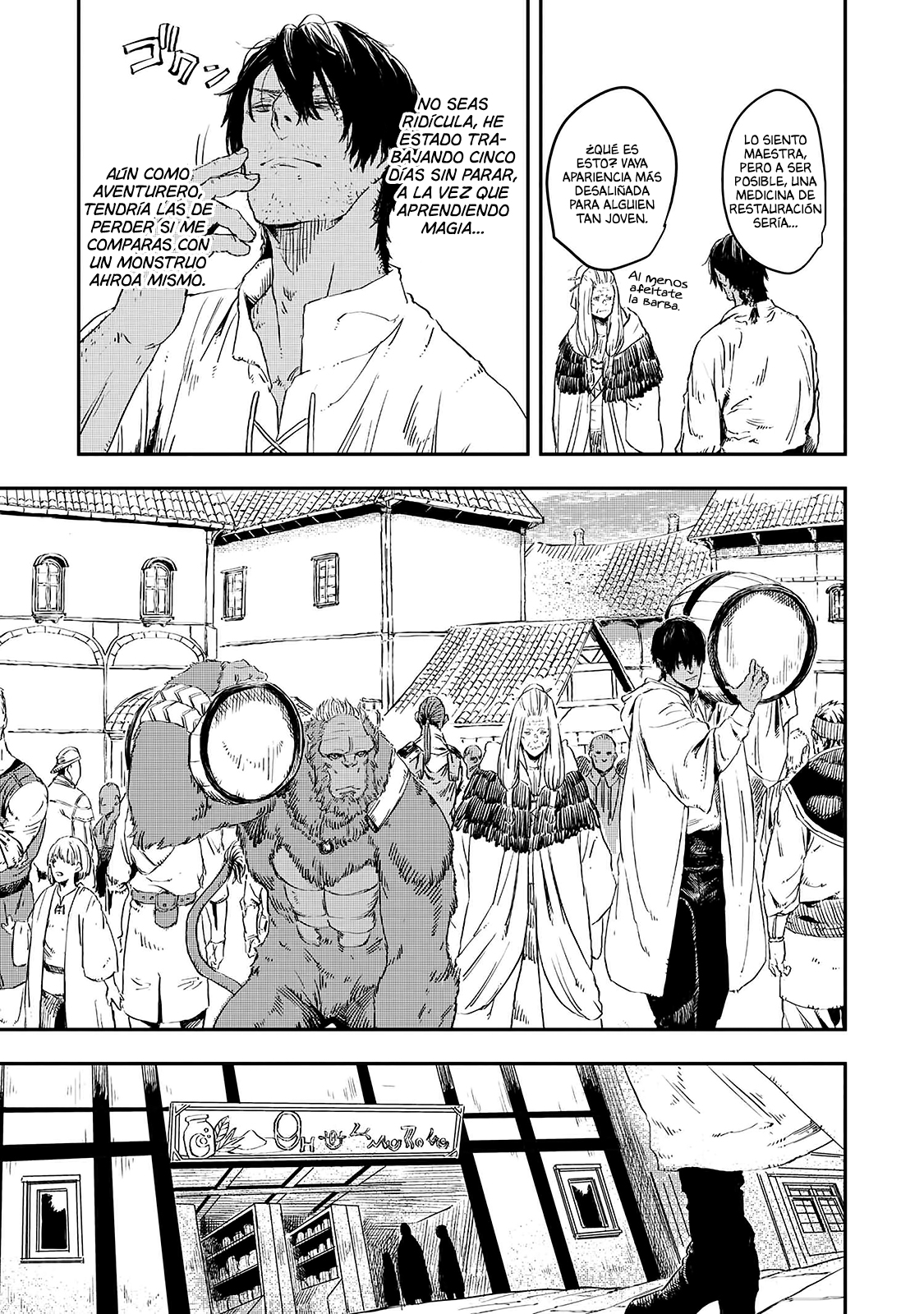 Ookami wa Nemuranai Capitulo 12 página 8